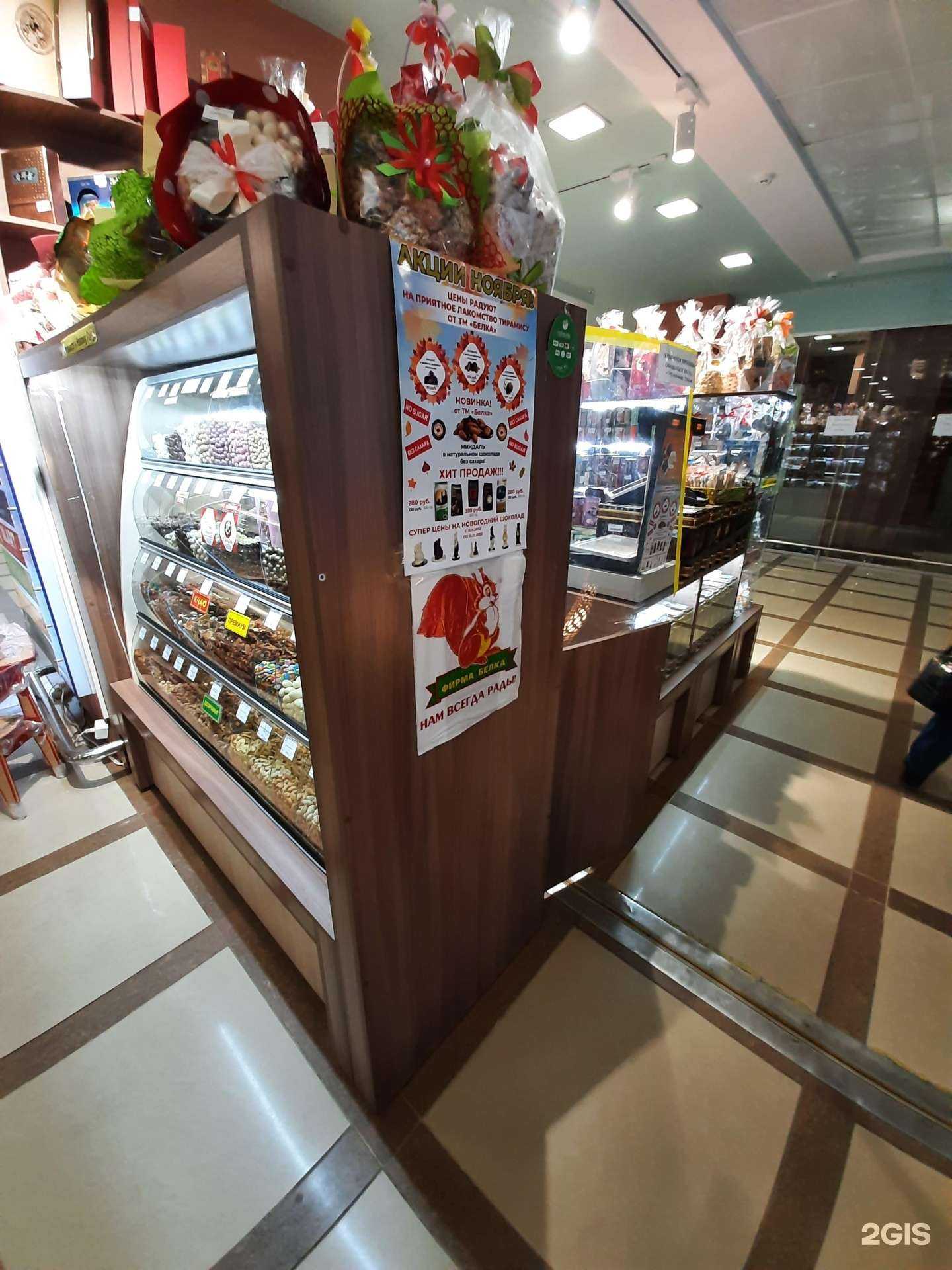 Отзывы на компанию Белка в г. Самара c фото