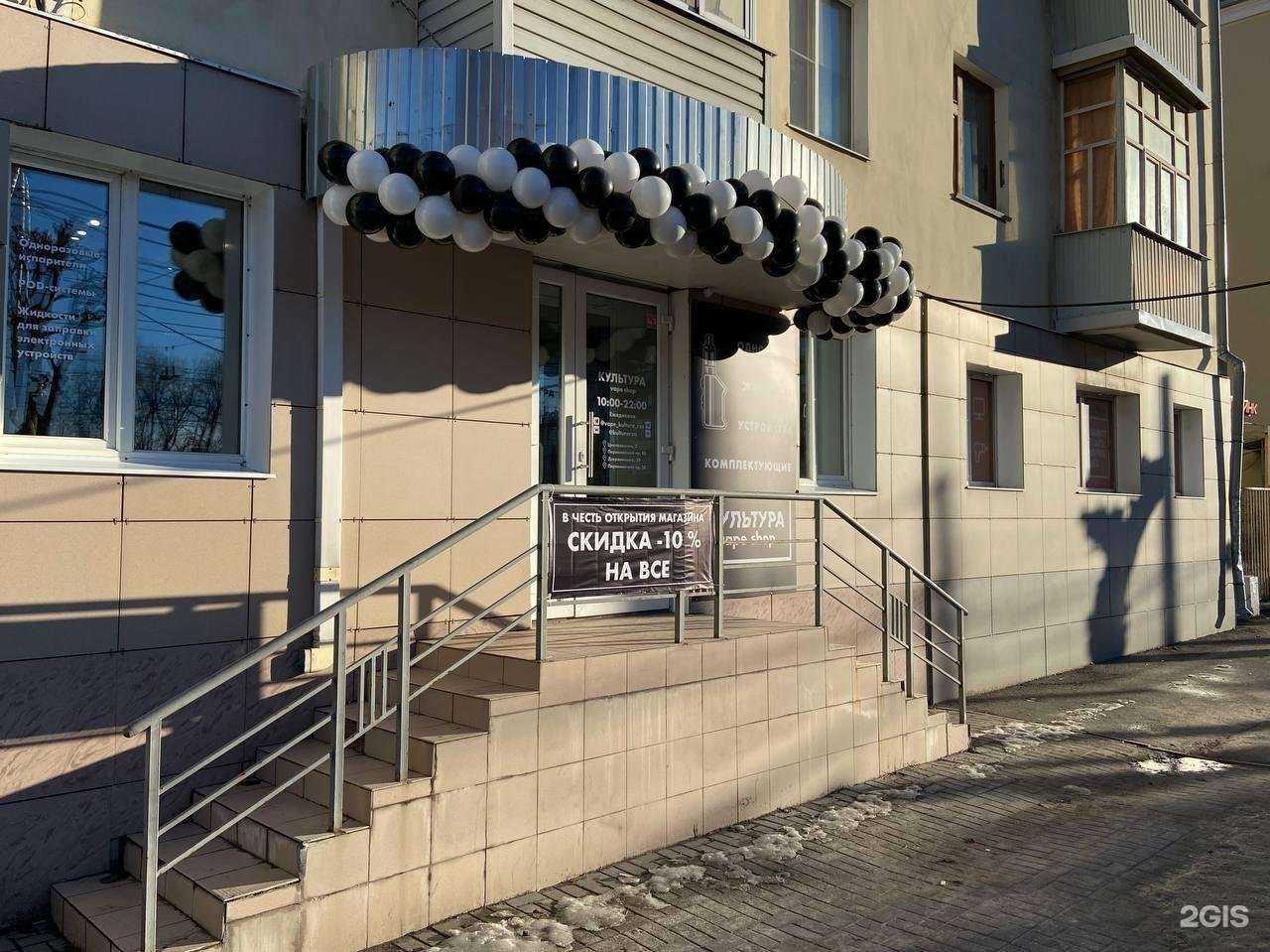 Отзывы на компанию Культура в Рязани c фото