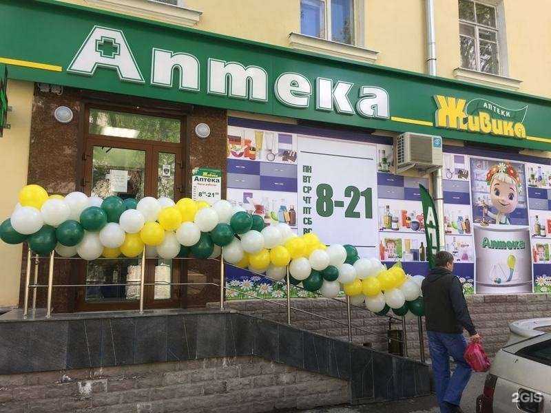 Отзывы на компанию Живика в г. Екатеринбург c фото