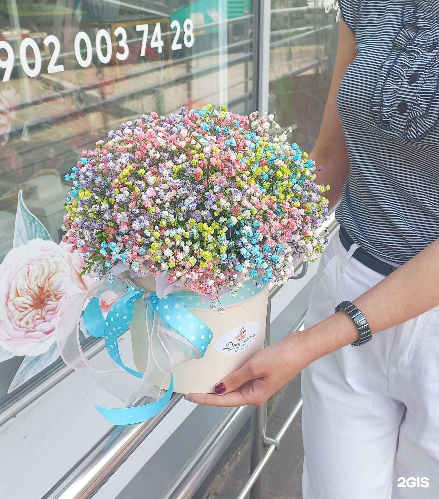 Отзывы на компанию Джульетта в Димитровграде c фото