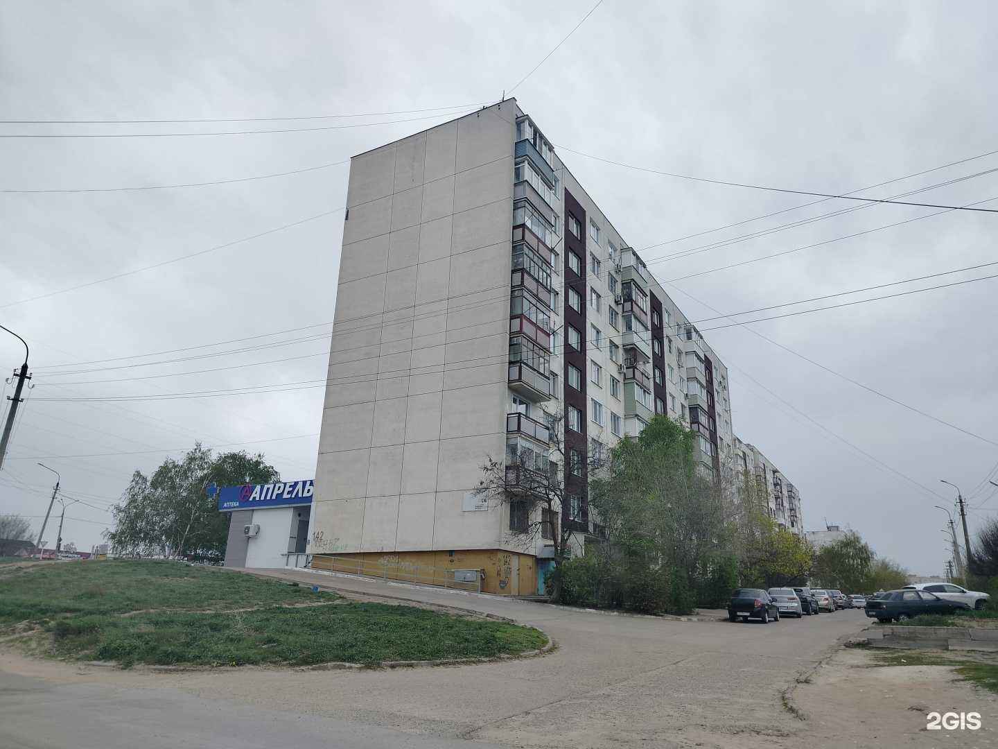 Отзывы на компанию Апрель в Камышине c фото - фотография 2 из 2