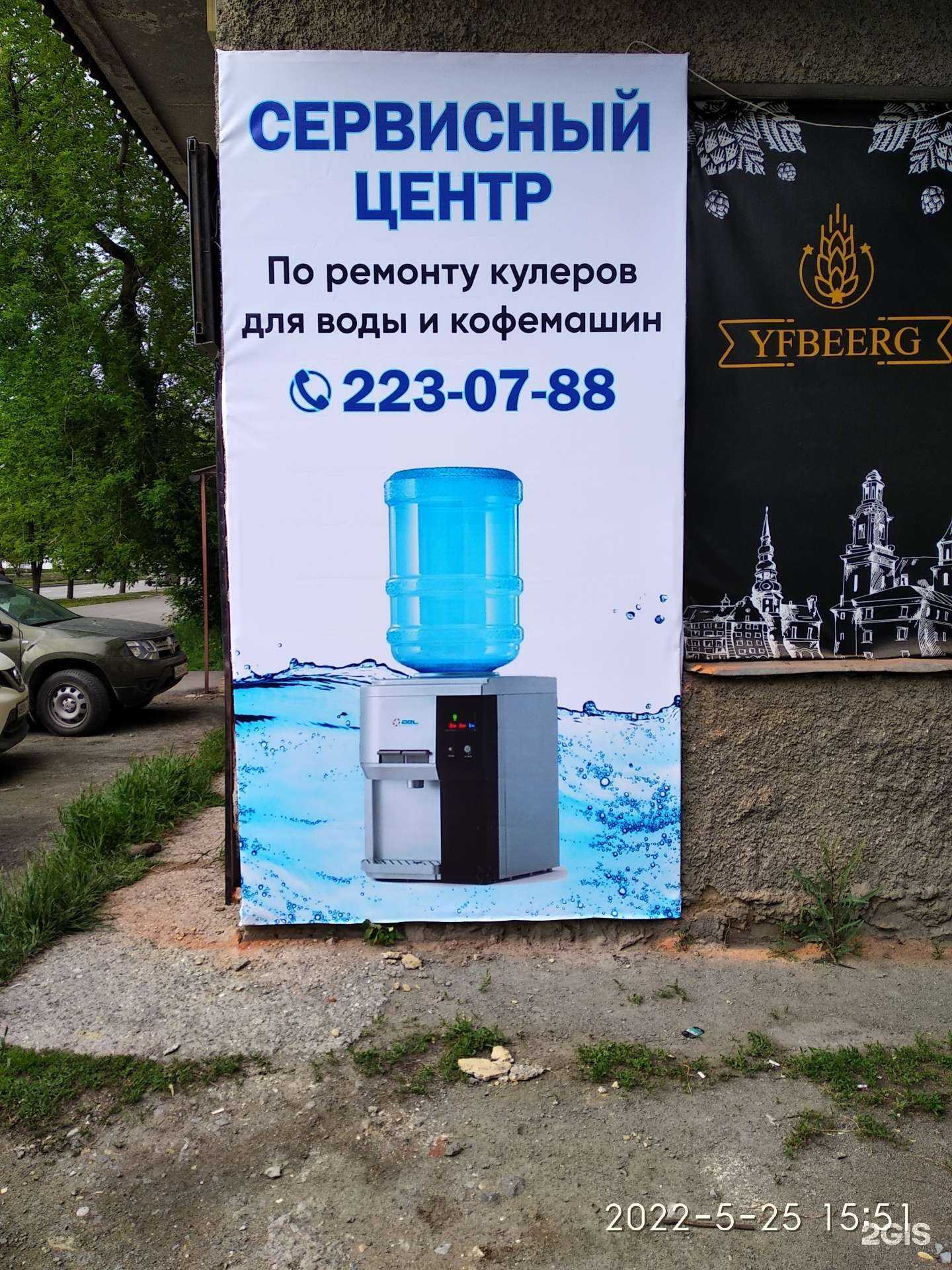 Отзывы на компанию СпецТехСервис в Челябинске c фото