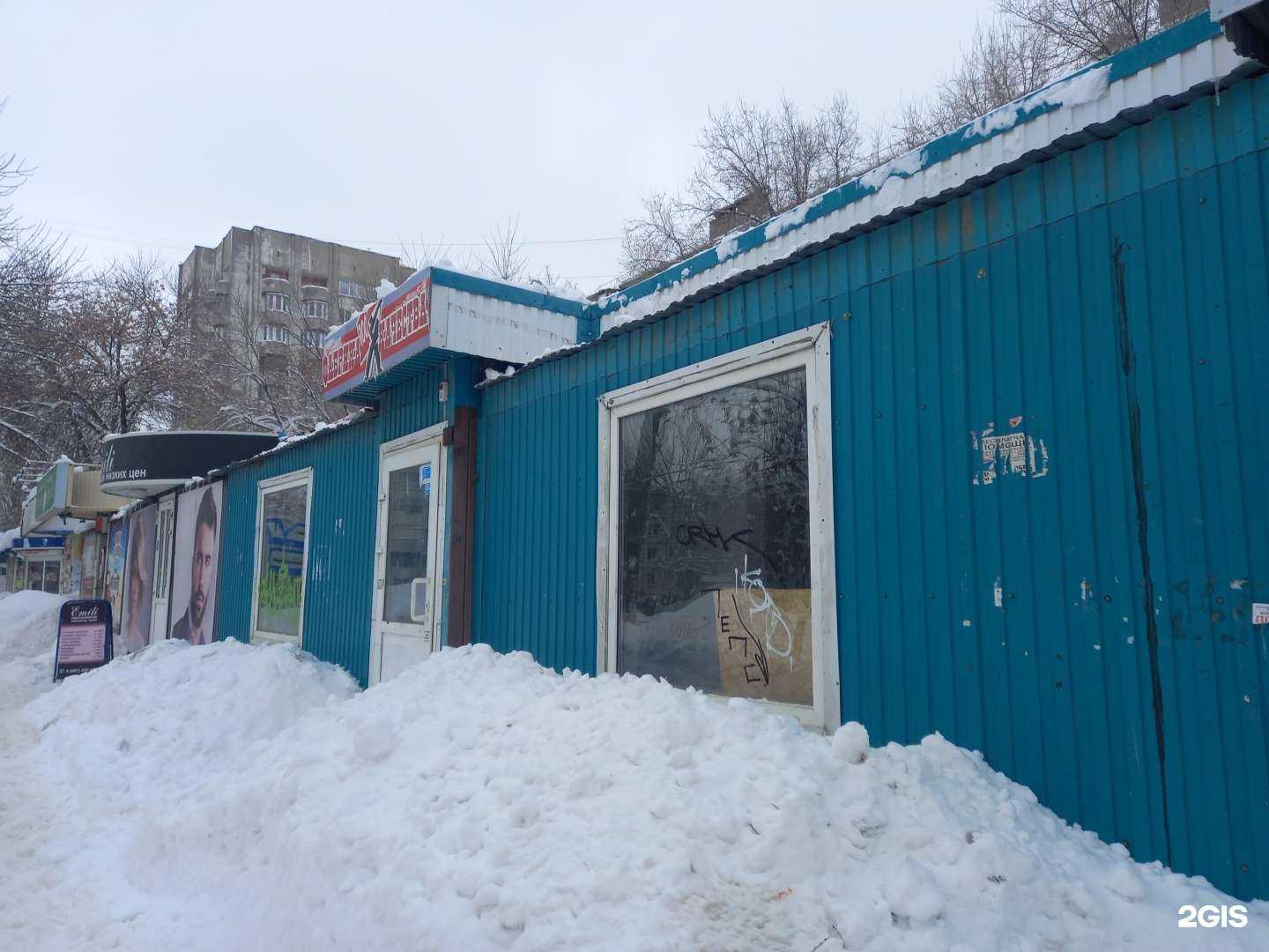 Отзывы на компанию Emili в Самаре c фото - фотография 2 из 2