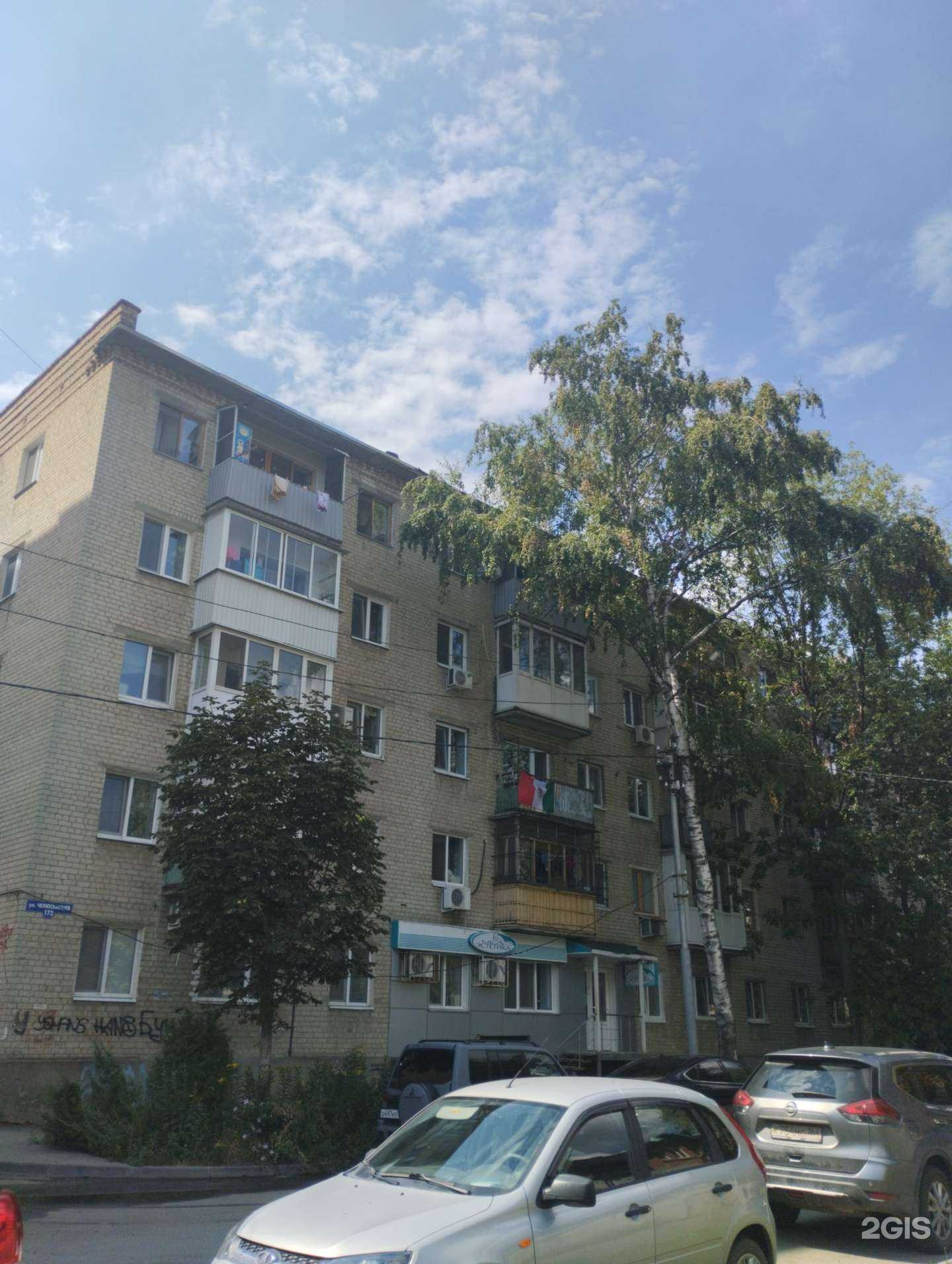 Отзывы на компанию Детский сад №30 в Саратове c фото - фотография 2 из 2