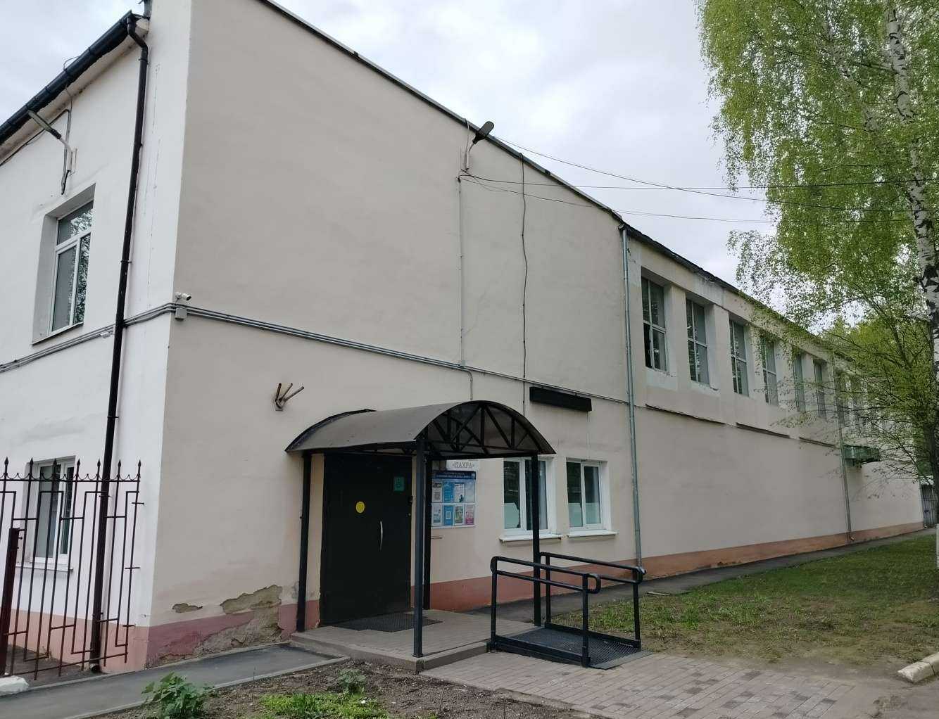 Отзывы на компанию Пахра в Подольске c фото - фотография 2 из 2