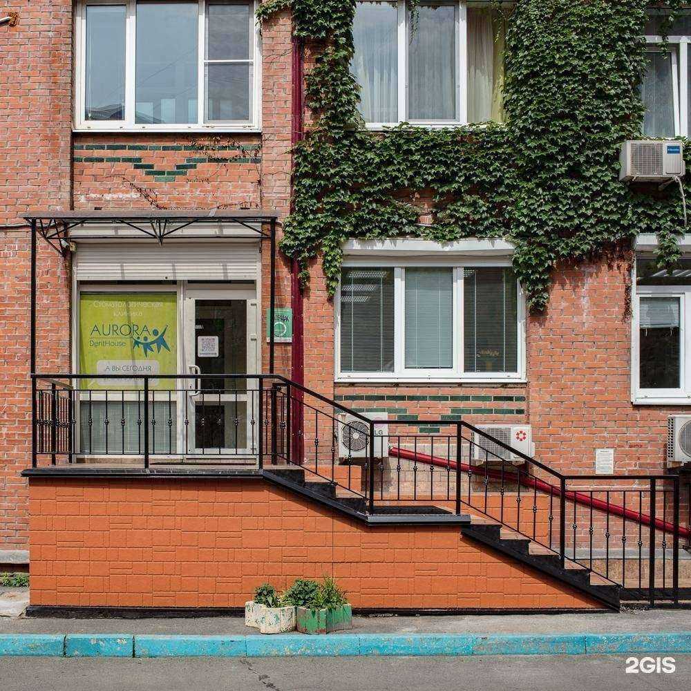 Отзывы на компанию Аврора в Владивостоке c фото