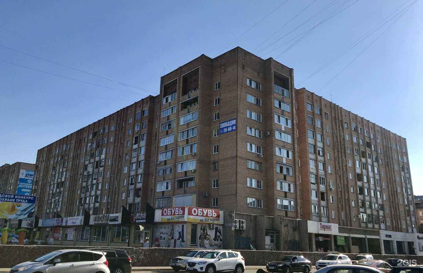 Отзывы на компанию МалВелик в Абакане c фото - фотография 2 из 2