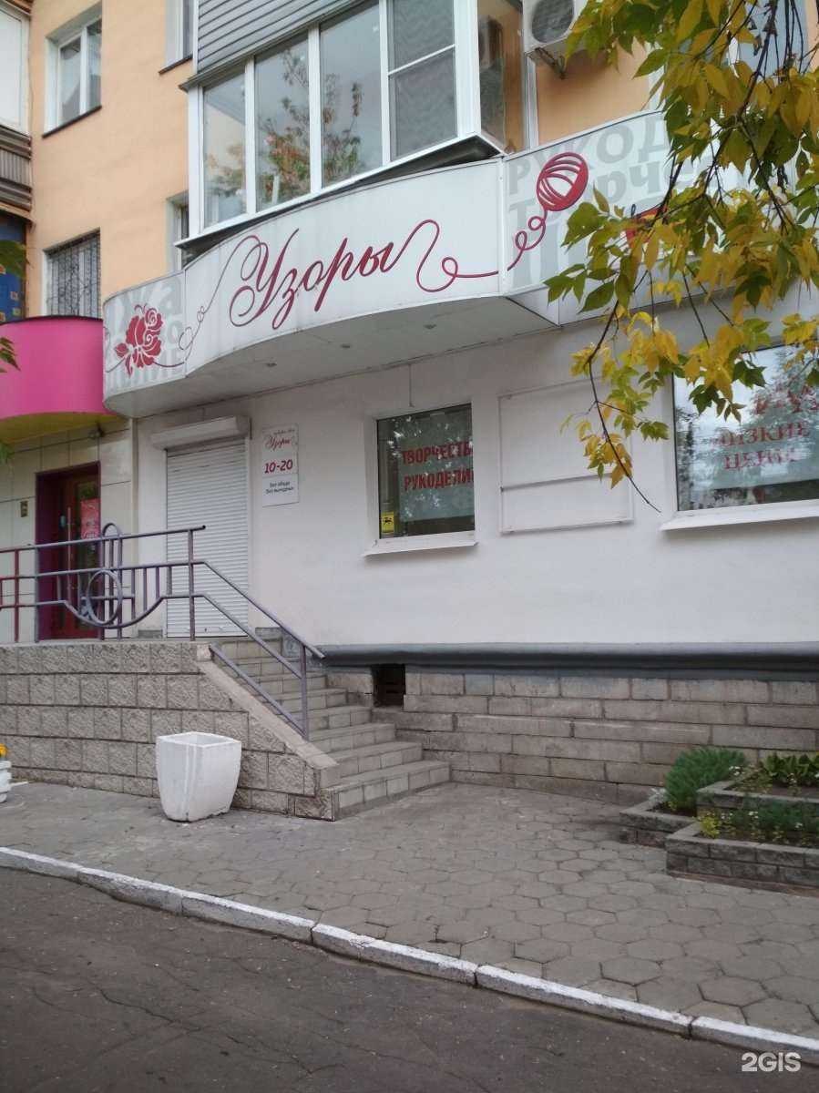 Отзывы на компанию Узоры в Барнауле c фото