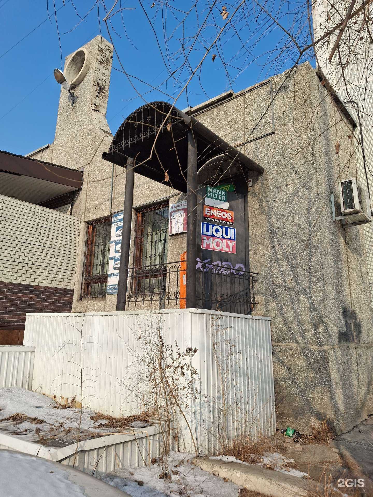 Отзывы на компанию Lecar Store / Lada Dеталь в Абакане c фото