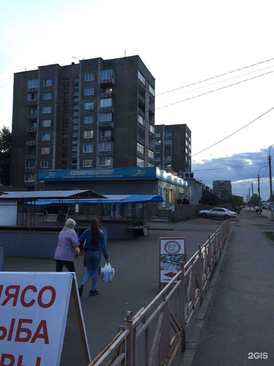 Отзывы на компанию Магазин хозяйственных товаров и бытовой техники в Иркутске c фото - фотография 2 из 2