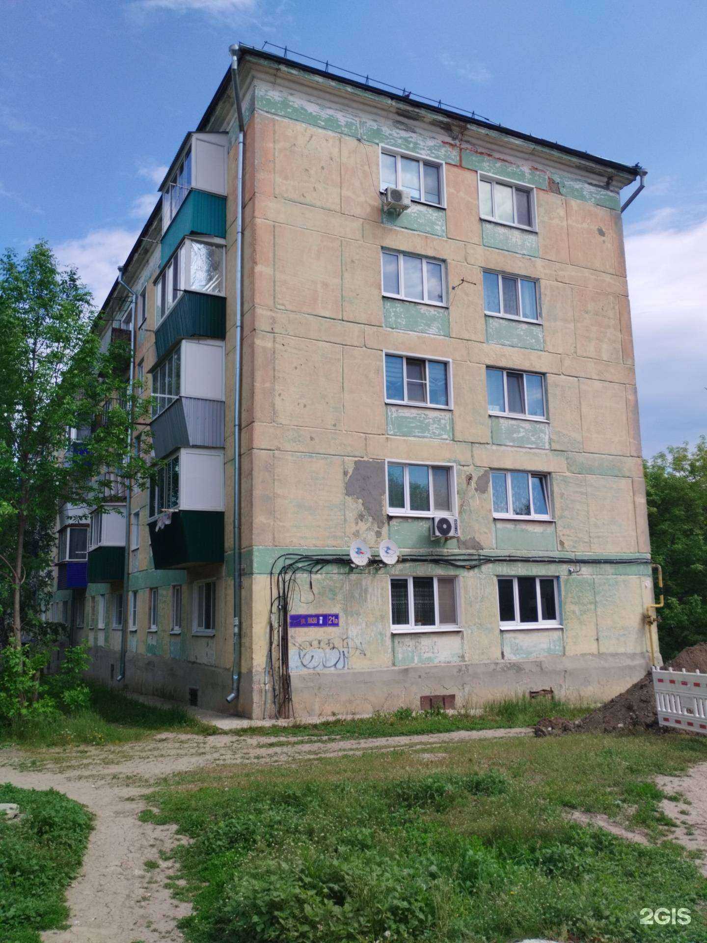 Отзывы на компанию Ветеринарный кабинет в Сызрани c фото - фотография 2 из 2