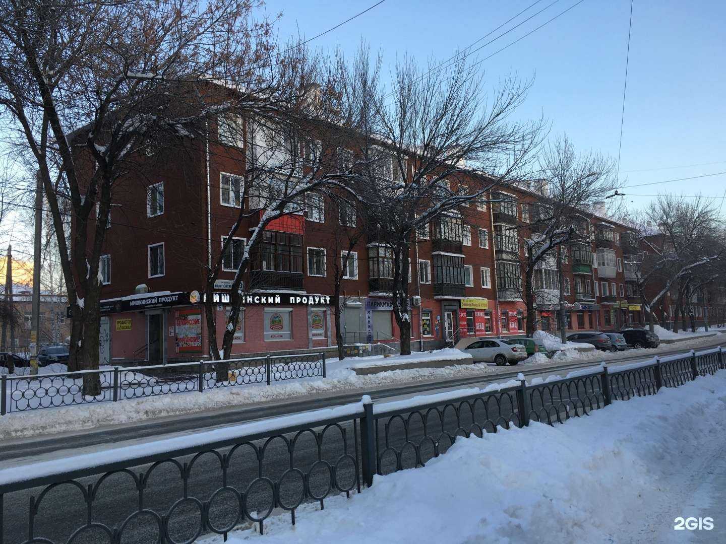 Отзывы на компанию Чио Чио в Екатеринбурге c фото - фотография 2 из 2