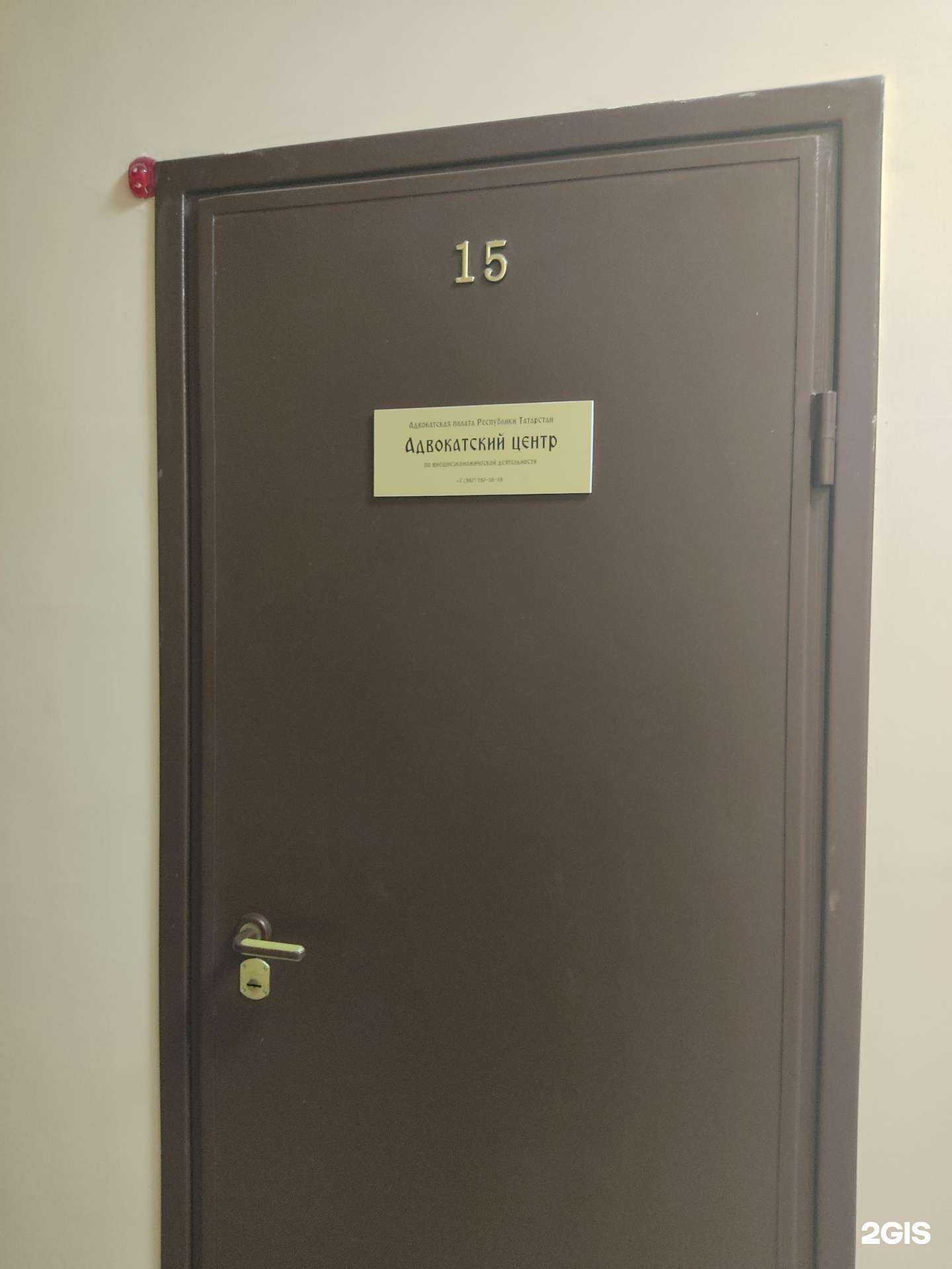 Отзывы на компанию Адвокатский кабинет Селиванова В.В. в г. Казань c фото