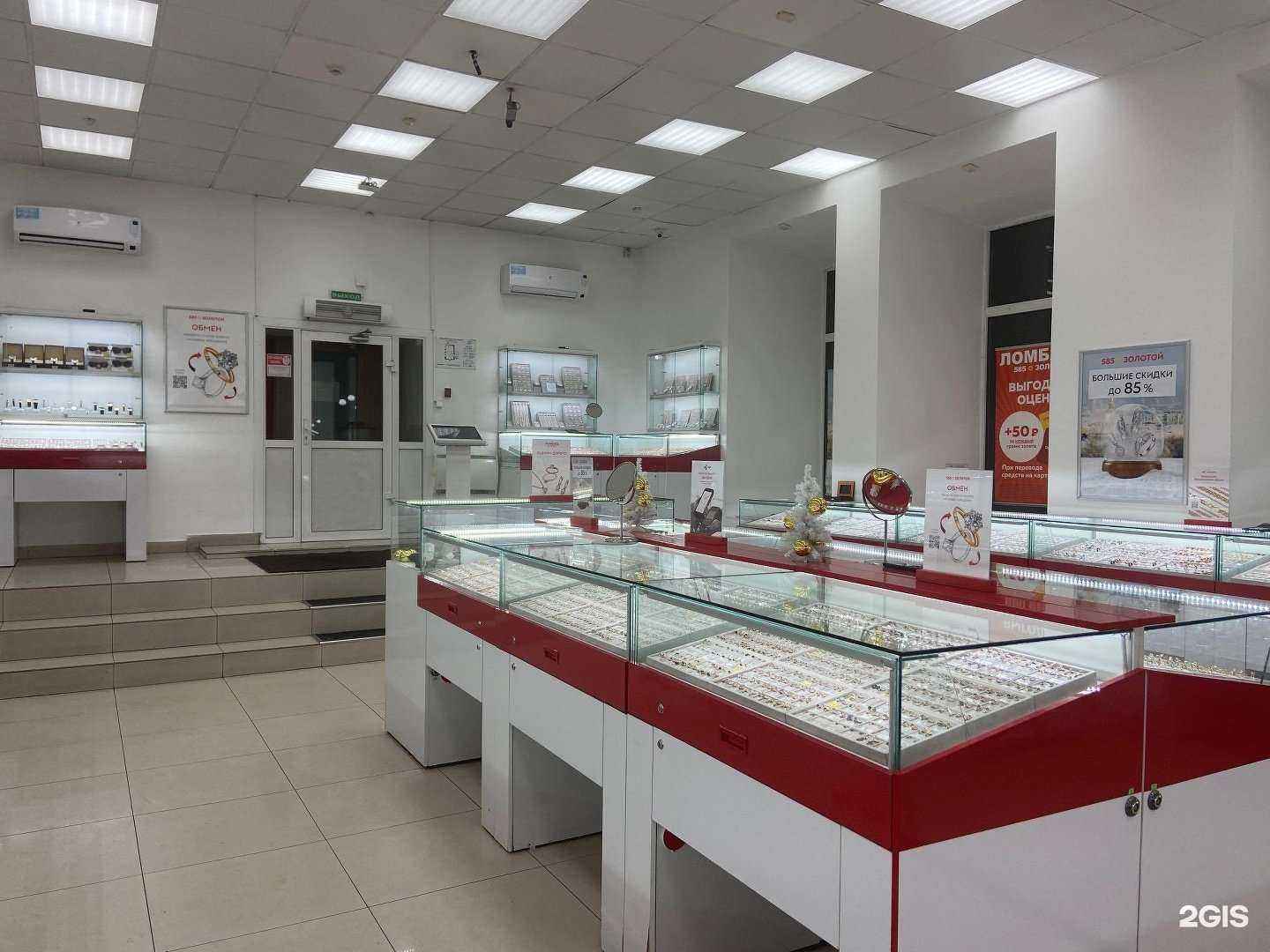 Отзывы на компанию 585*Золотой в Улан-Удэ c фото