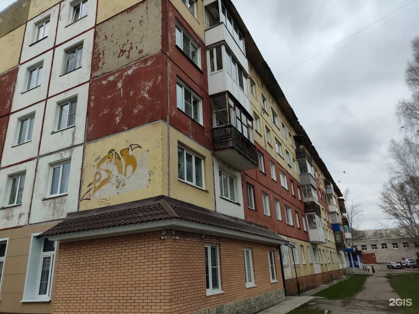 Отзывы на компанию Студия косметологии в Заринске c фото - фотография 2 из 2