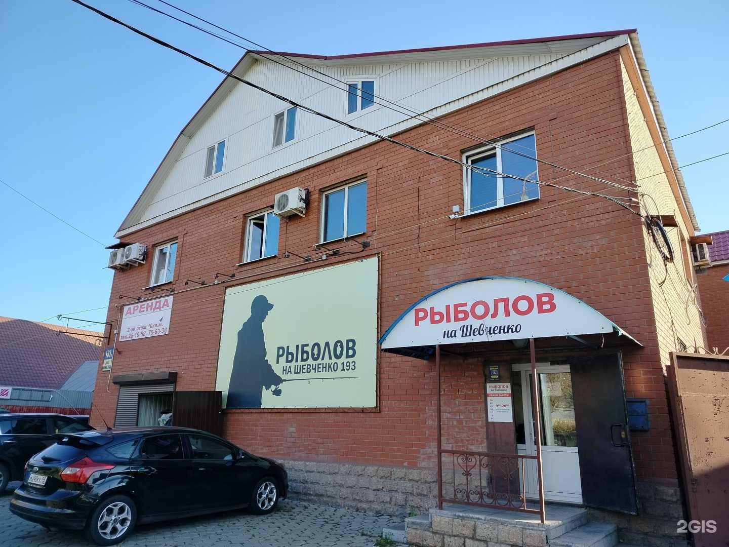 Отзывы на компанию Торговая компания автозапчастей в Оренбурге c фото - фотография 2 из 2