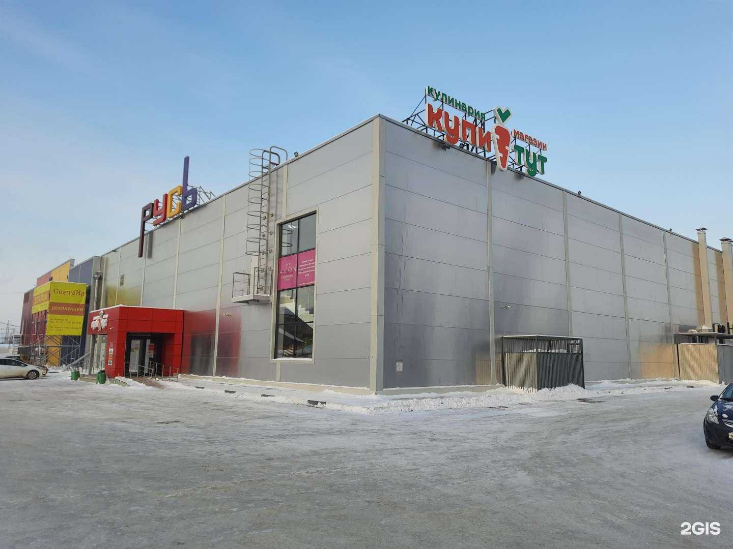 Отзывы на компанию Davletov shop в Бузулуке c фото - фотография 2 из 2