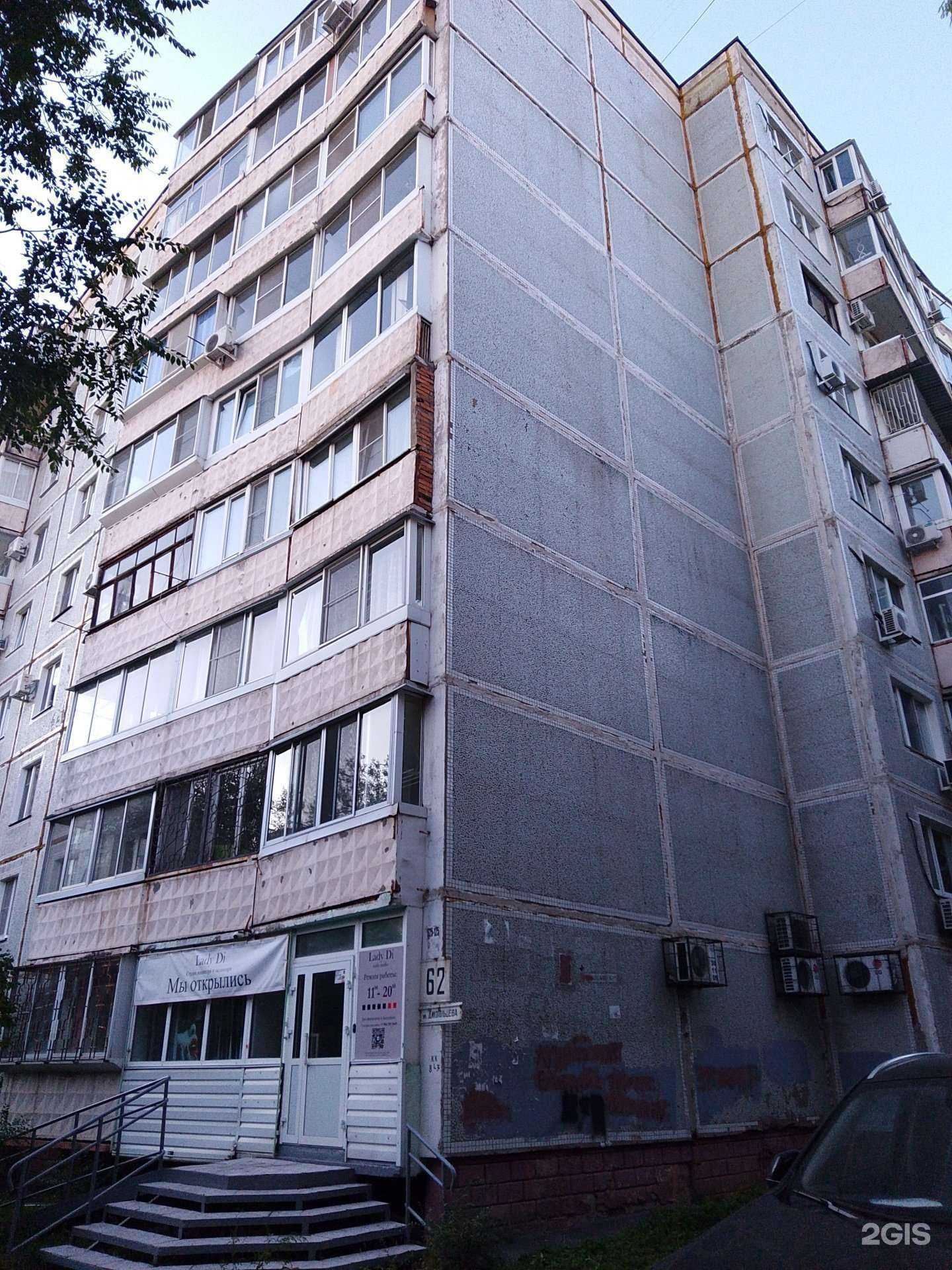 Отзывы на компанию Леди Ди  в Хабаровске c фото - фотография 2 из 2