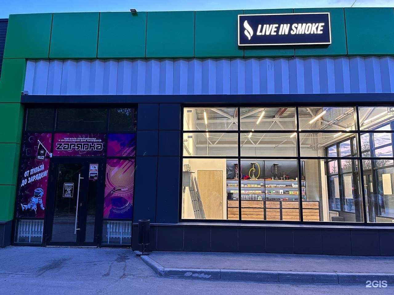 Отзывы на компанию Le lus de la France в г. Новосибирск c фото