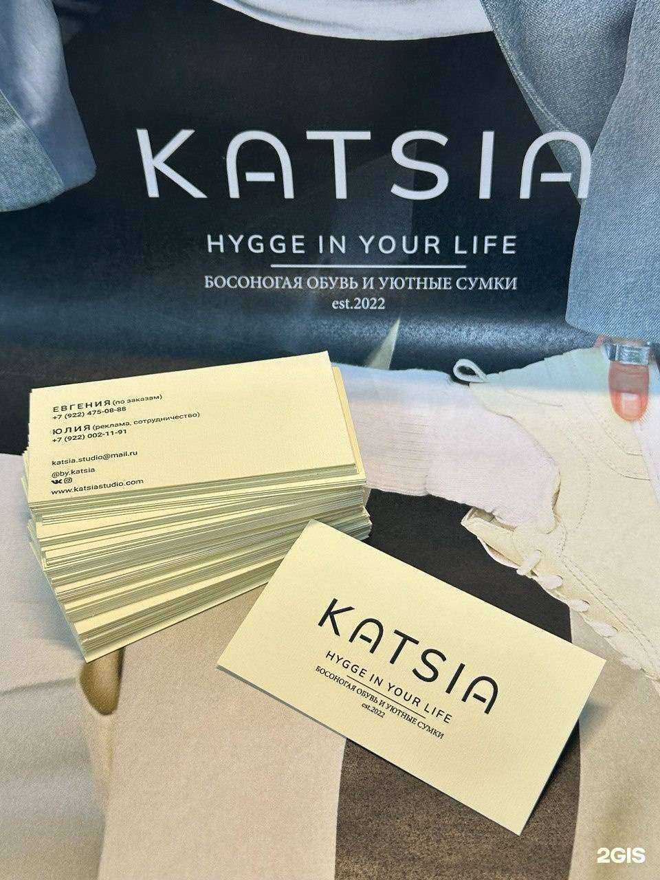 Отзывы на компанию Добрый цвет в г. Тюмень c фото