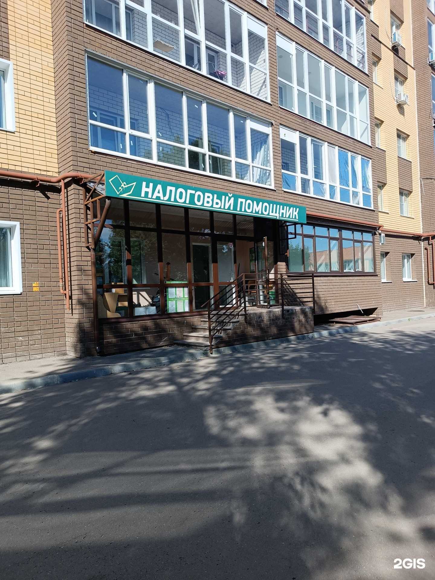 Отзывы на компанию Налоговый помощник в Арзамасе c фото