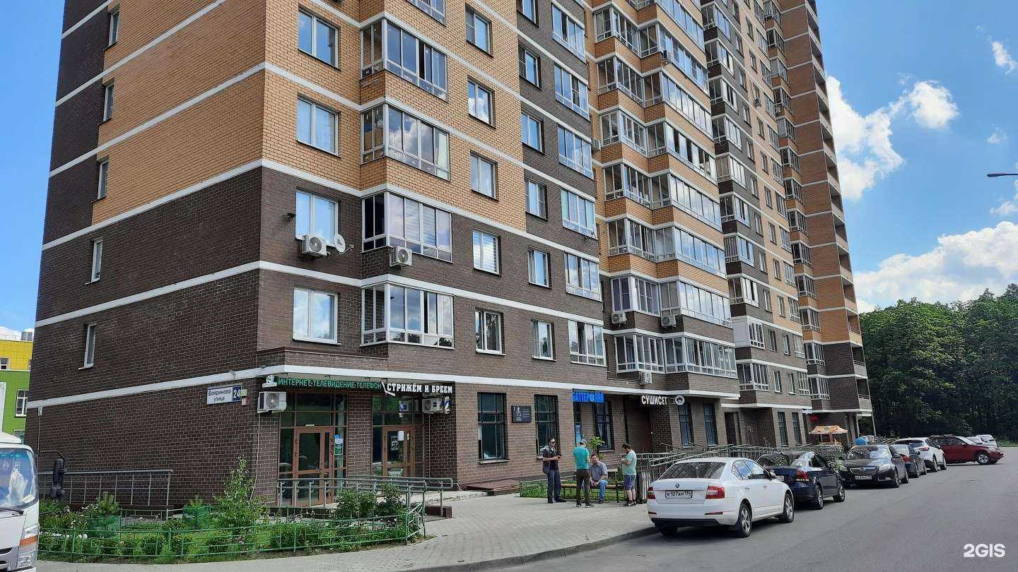 Отзывы на компанию Дыши в Балашихе c фото - фотография 2 из 2