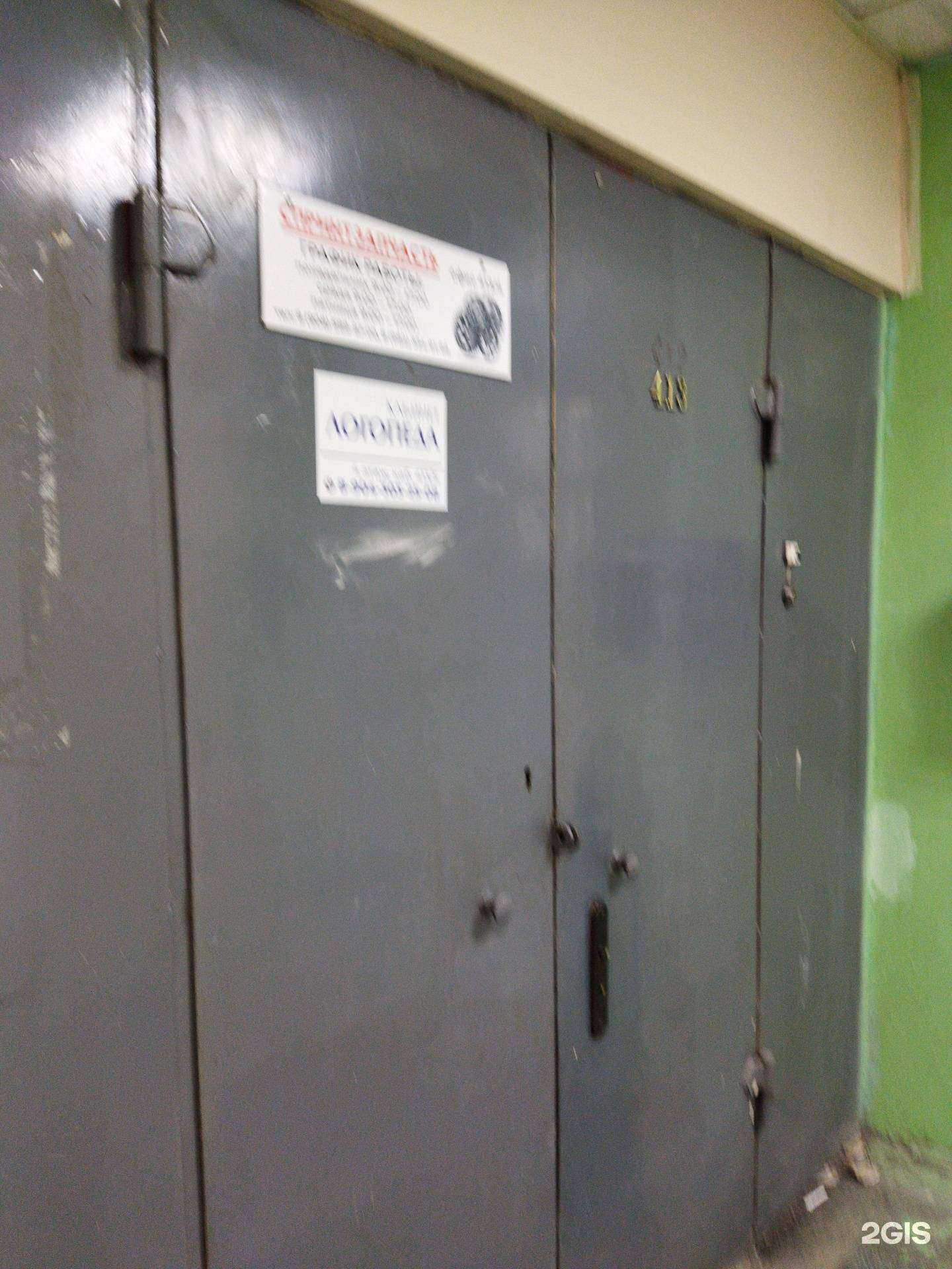 Отзывы на компанию Спринтзапчасть в Челябинске c фото