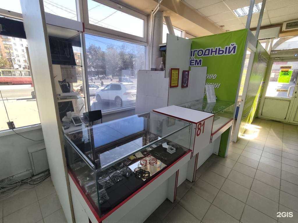 Отзывы на компанию Ювелирная Империя в г. Челябинск c фото