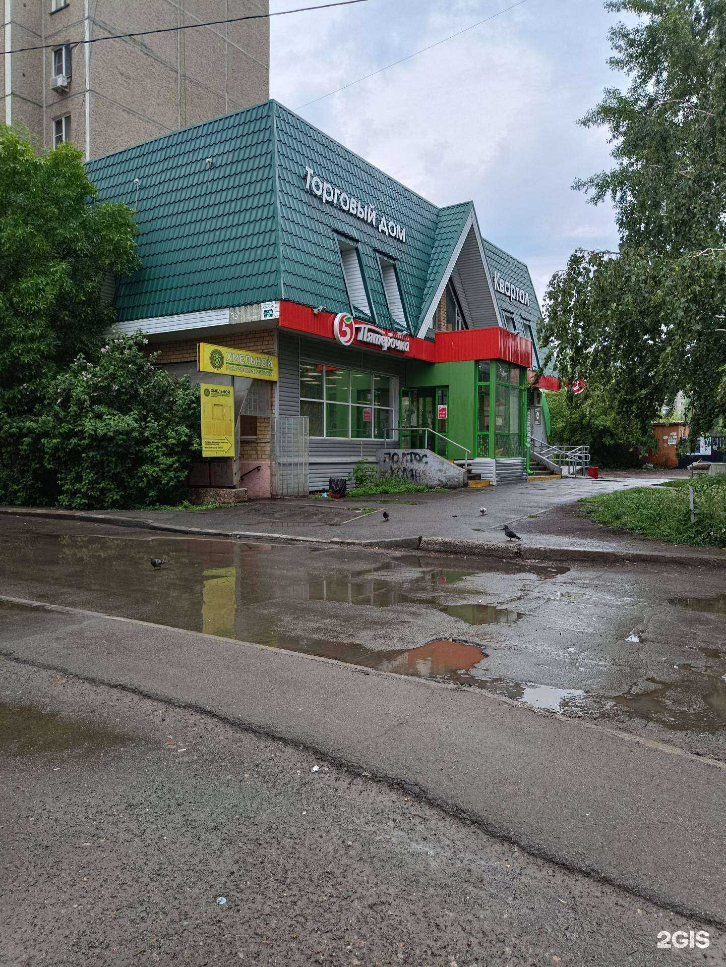 Отзывы на компанию Dakima dance в Челябинске c фото - фотография 2 из 2