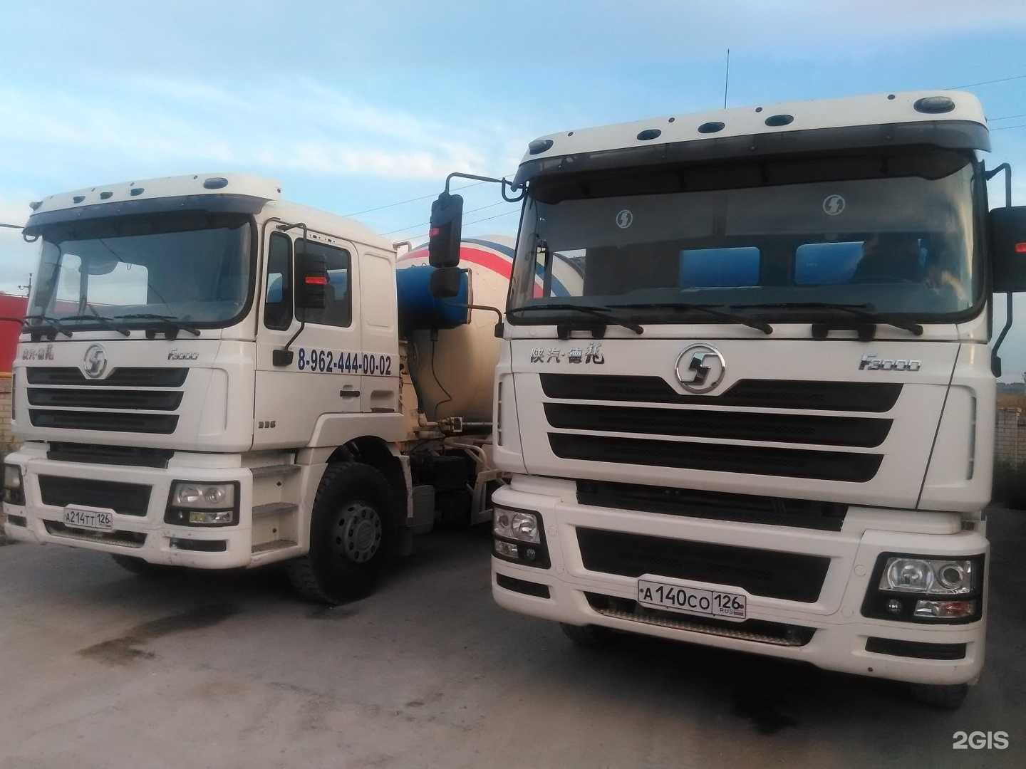 Отзывы на компанию Сму-7 в Пятигорске c фото