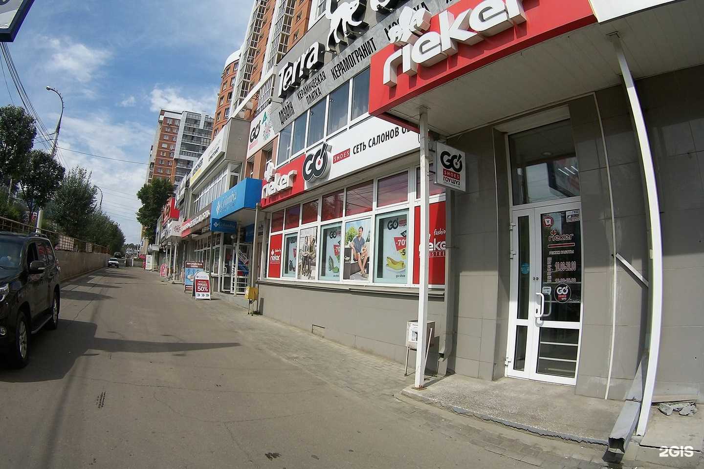 Отзывы на компанию Rieker в Иркутске c фото