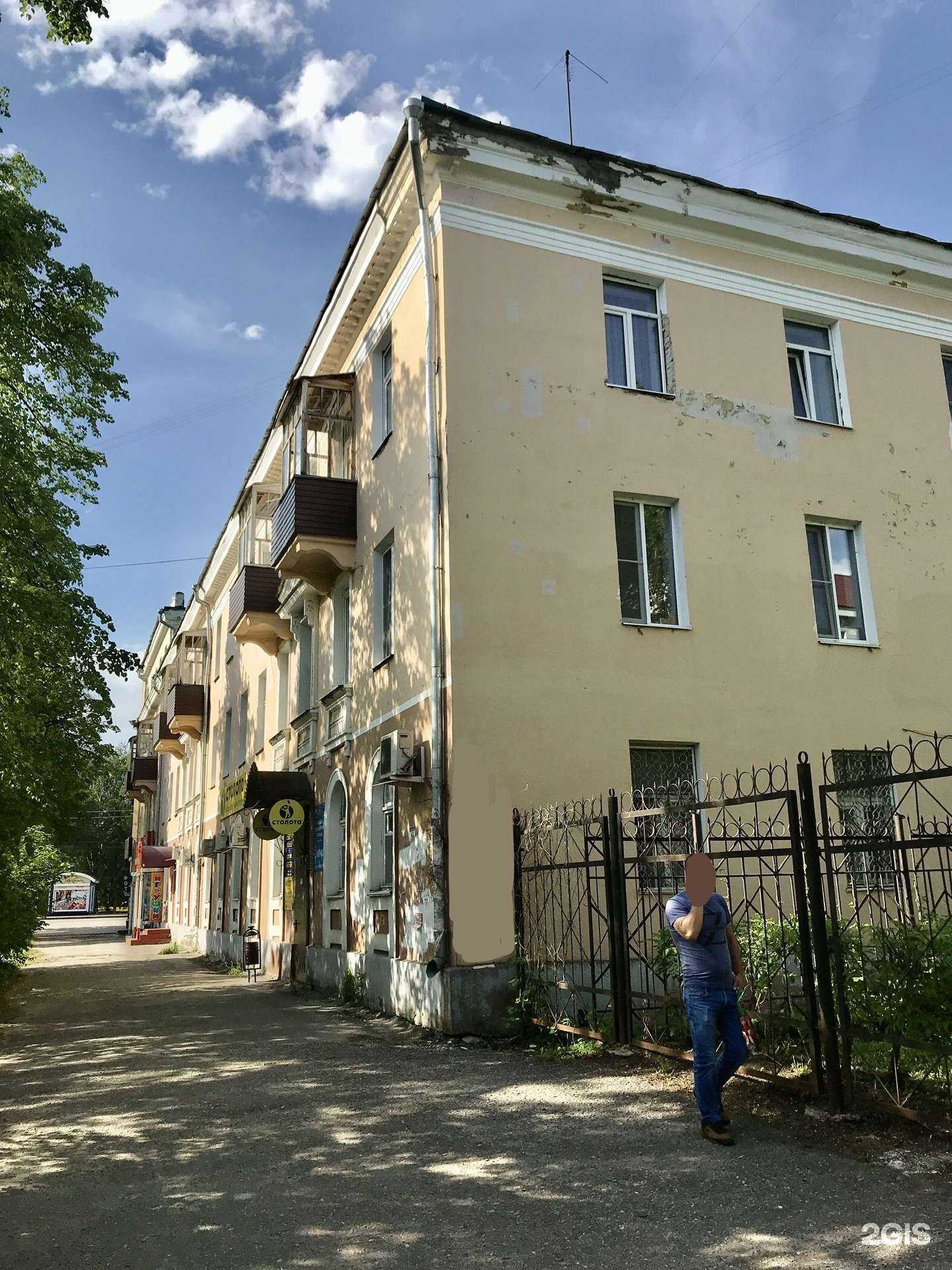 Отзывы на компанию Талантёнок в Пензе c фото - фотография 2 из 2