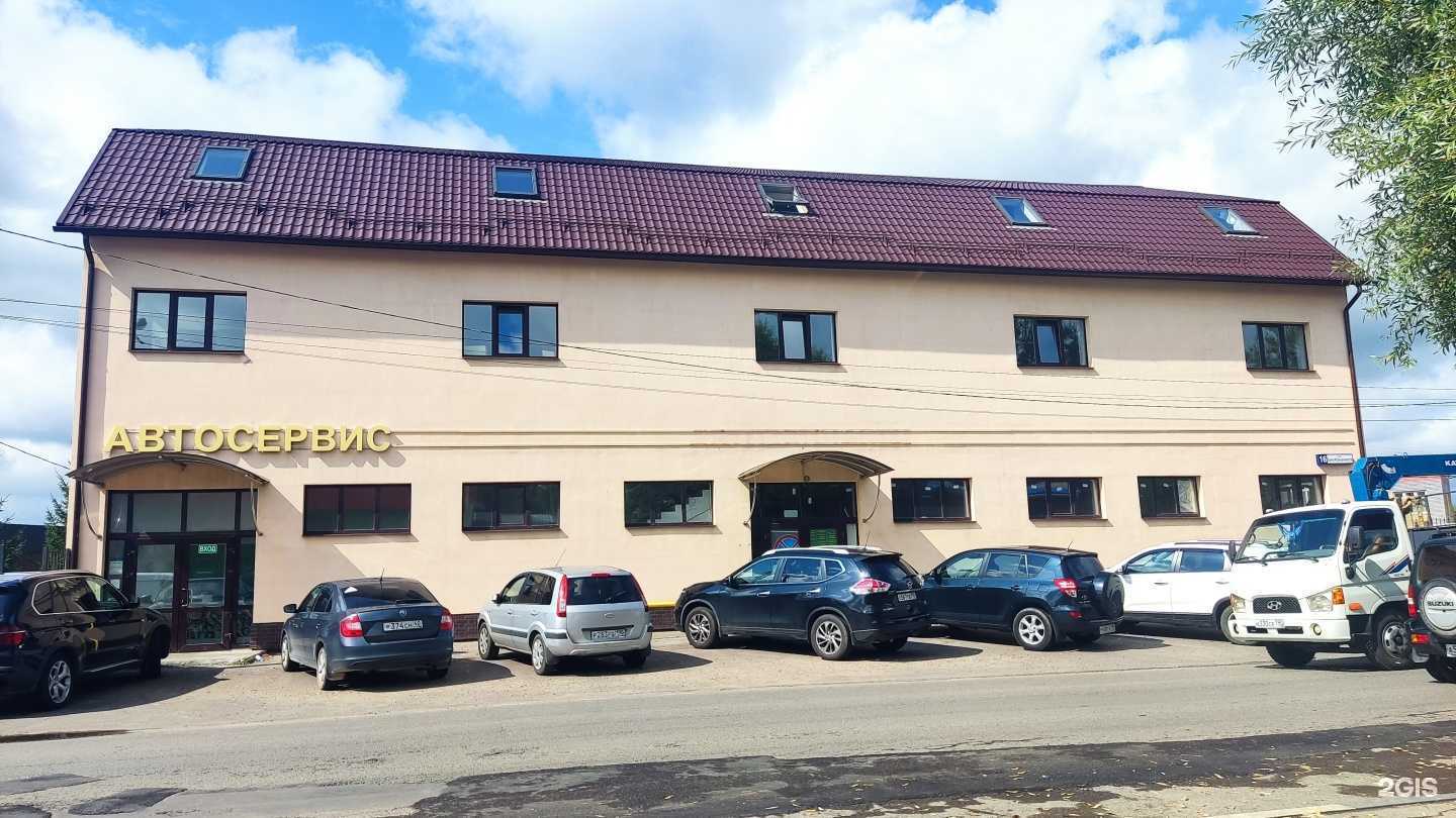 Отзывы на компанию Art 4 Dance в Можайске c фото