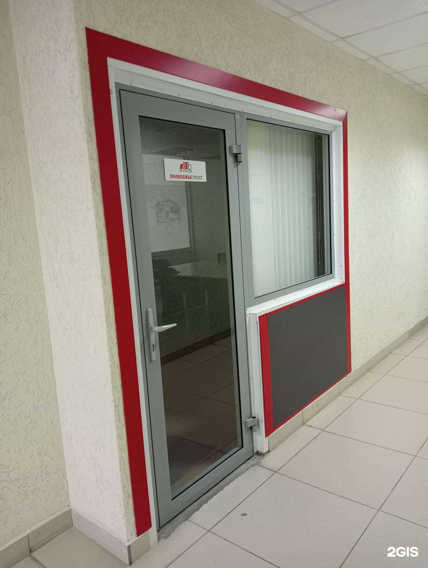 Отзывы на компанию Приволжье-Транс в г. Новосибирск c фото