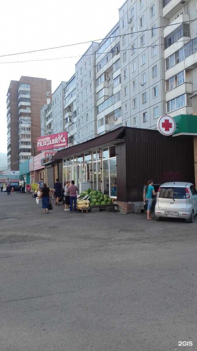 Отзывы на компанию Студия наращивания ресниц в Красноярске c фото - фотография 2 из 2