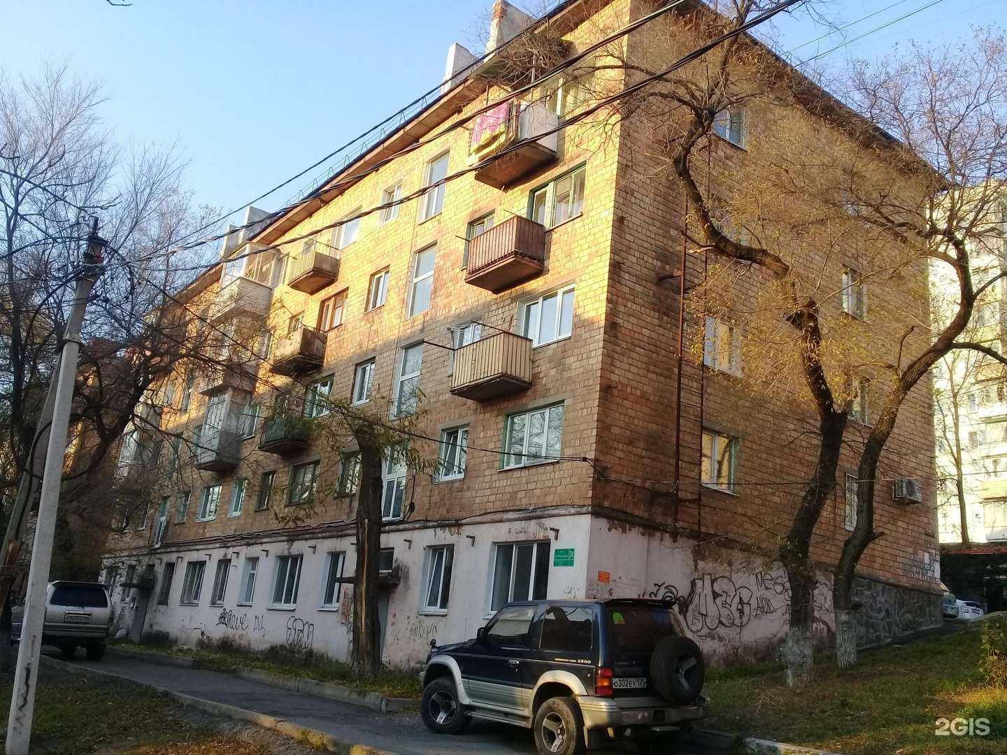 Отзывы на компанию ТвояАптека.рф в Владивостоке c фото - фотография 2 из 2