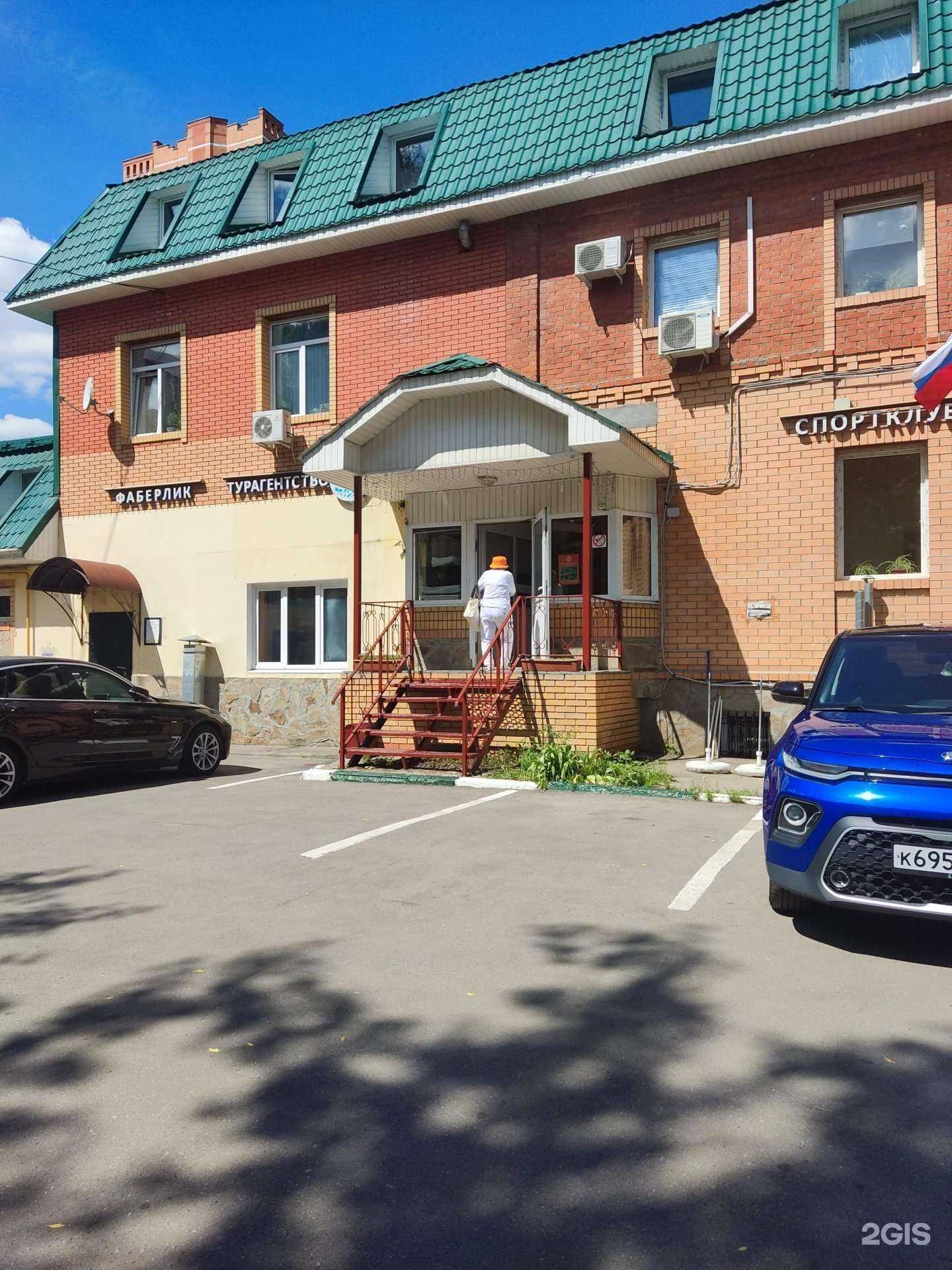 Отзывы на компанию Рост в г. Подольск c фото