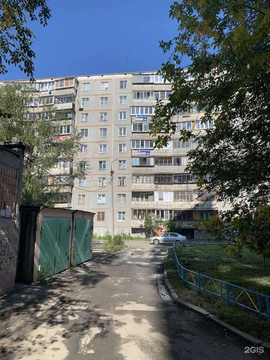 Отзывы на компанию Бэлла в Челябинске c фото - фотография 2 из 2