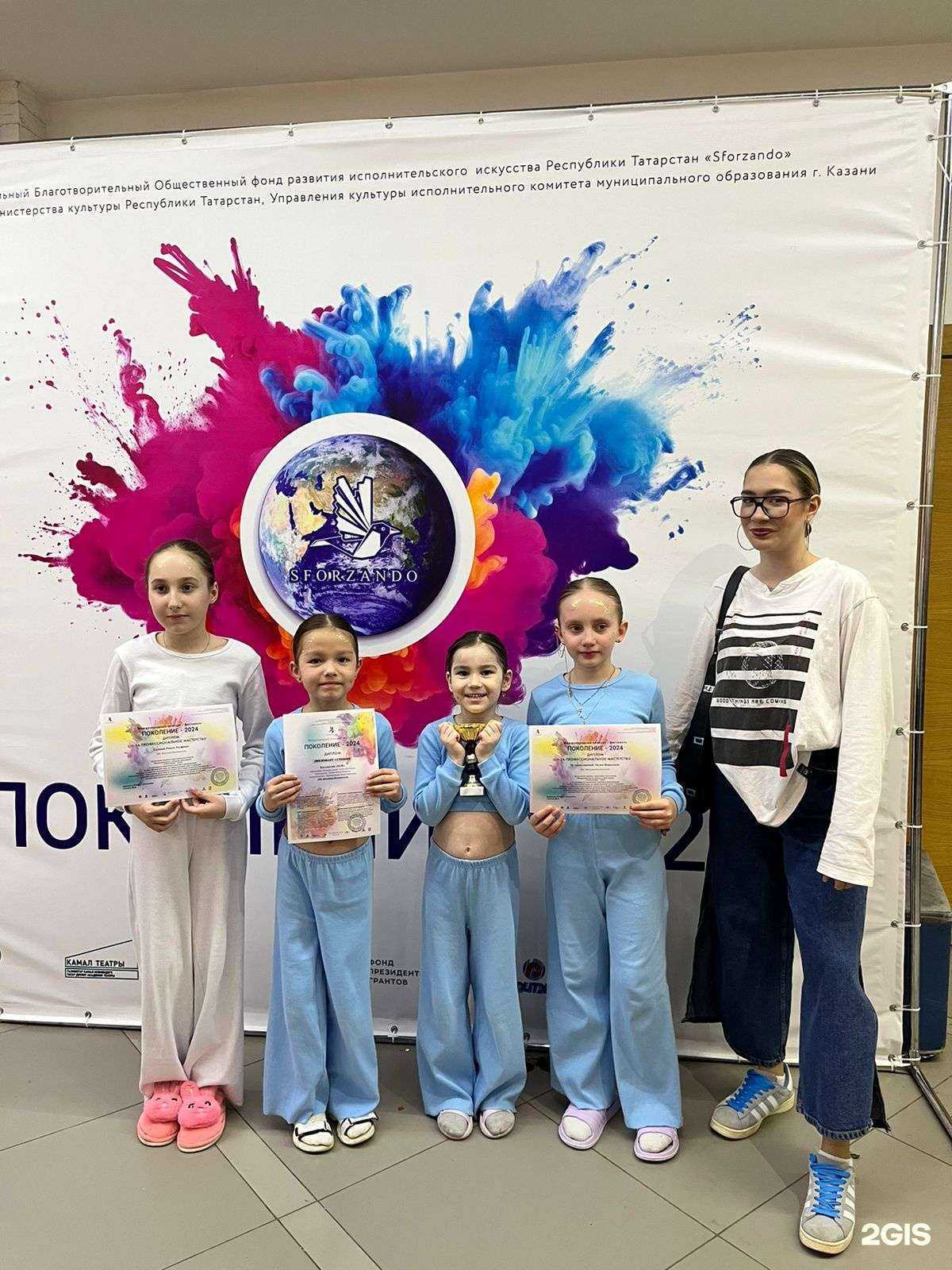 Отзывы на компанию Вселенная возможностей в Казани c фото