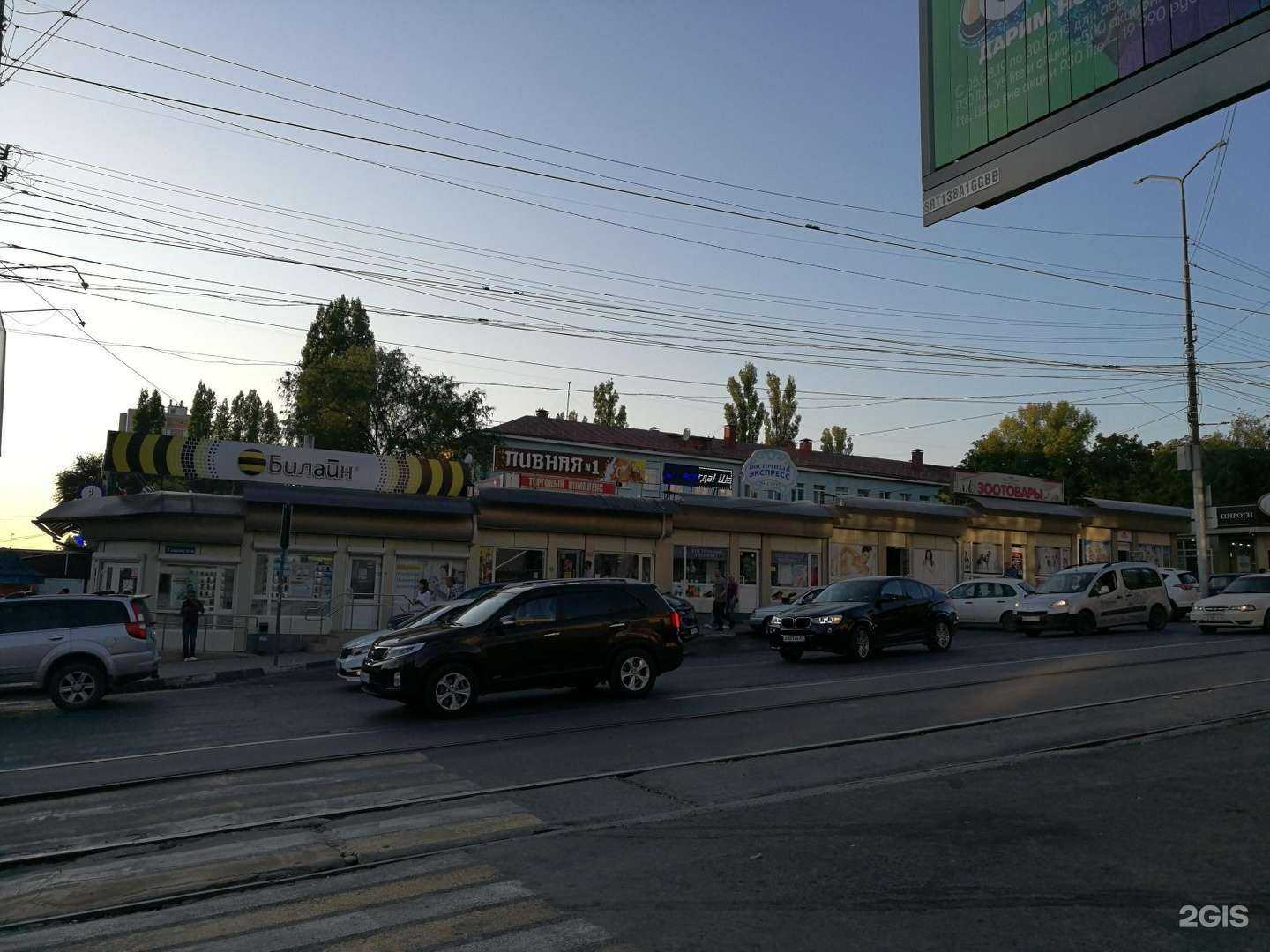 Отзывы на компанию Екатерина в Саратове c фото - фотография 2 из 2