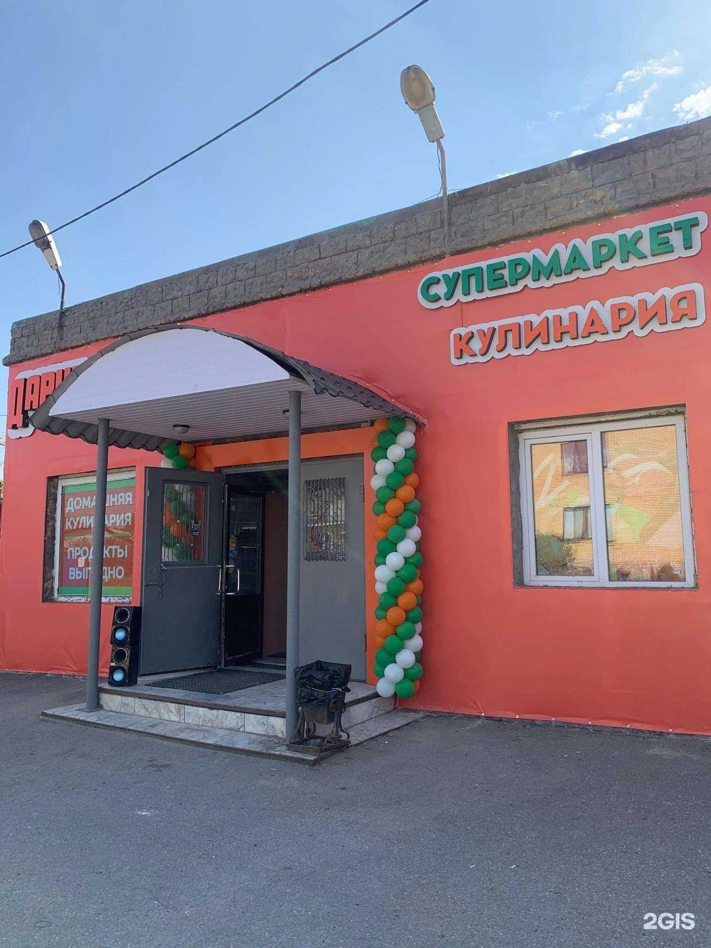 Отзывы на компанию Сушняшки в Омске c фото - фотография 2 из 2