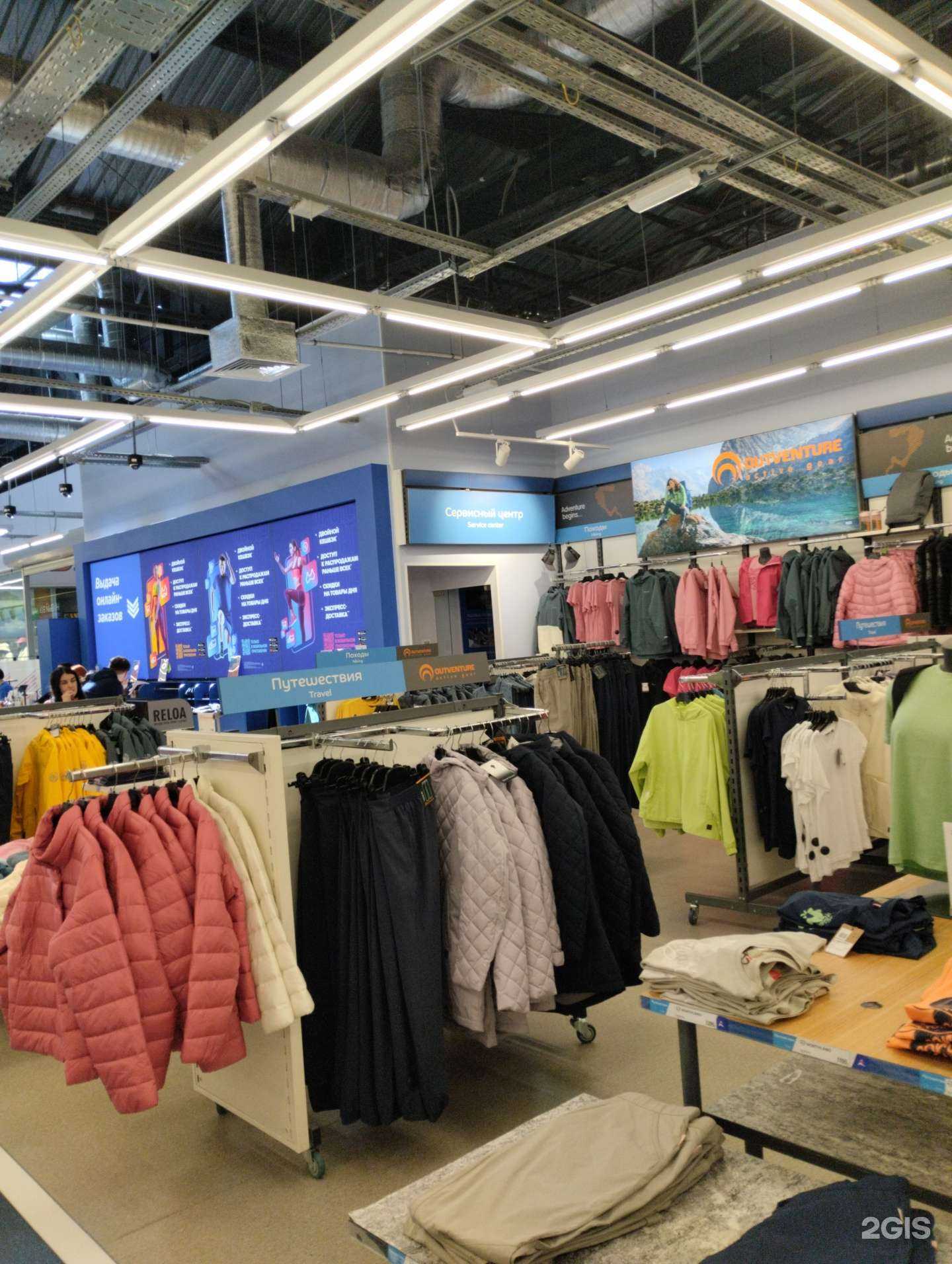 Отзывы на компанию Спортмастер в Саратове c фото