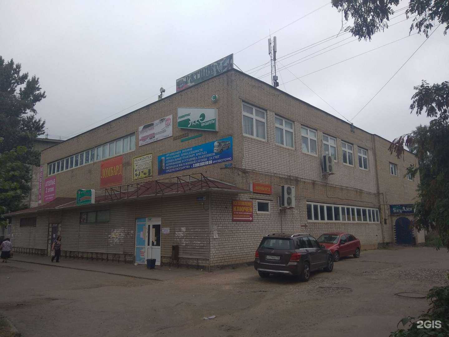 Отзывы на компанию Живая вода  в Тамбове c фото - фотография 2 из 2