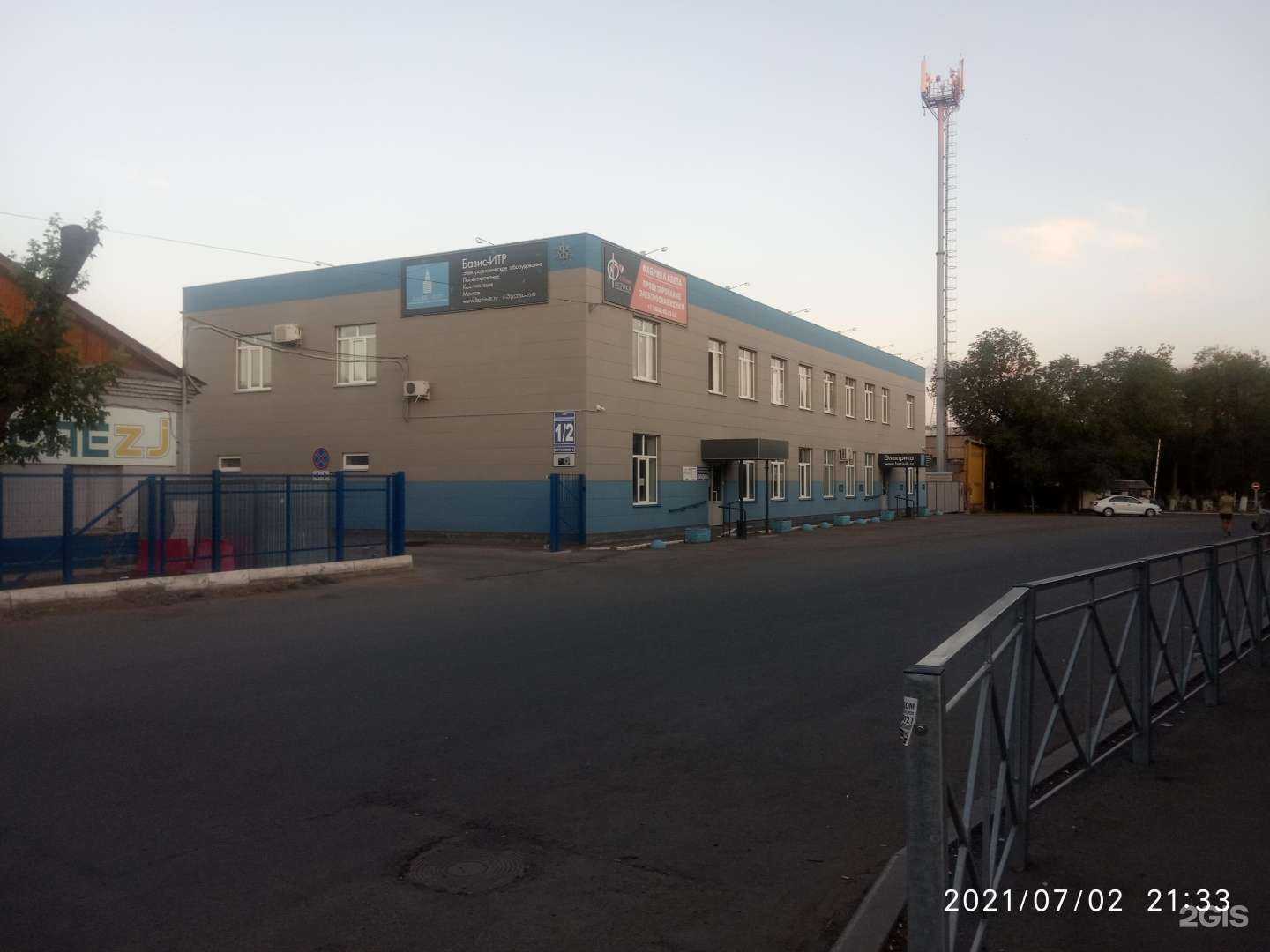 Отзывы на компанию Фабрика Света в г. Оренбург c фото