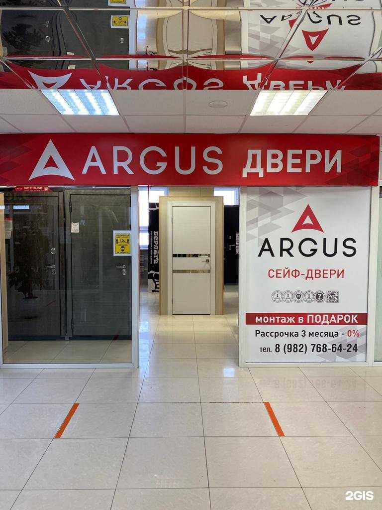Отзывы на компанию Argus в г. Каменск-Уральский c фото