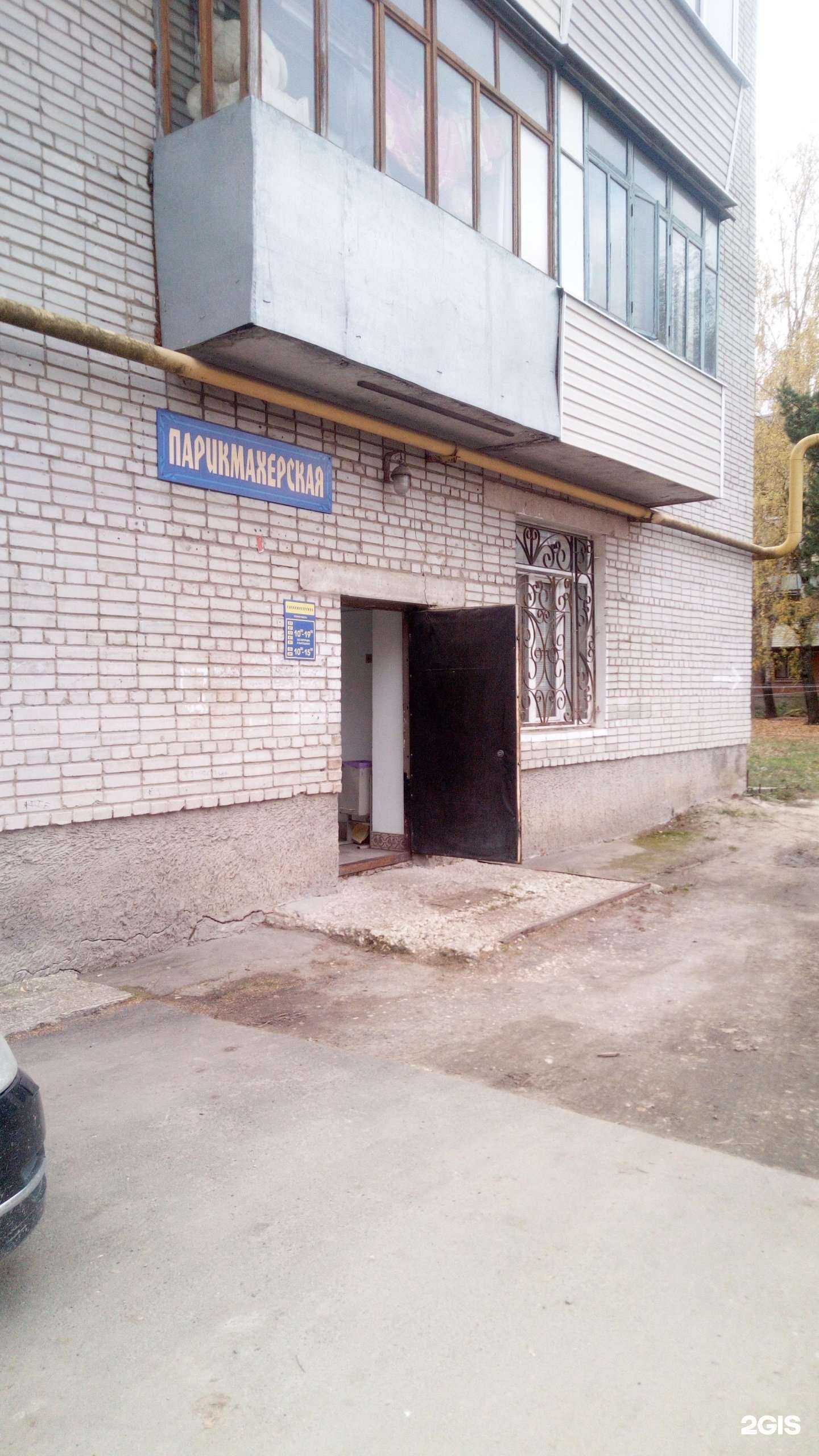 Отзывы на компанию Александр в Владимире c фото