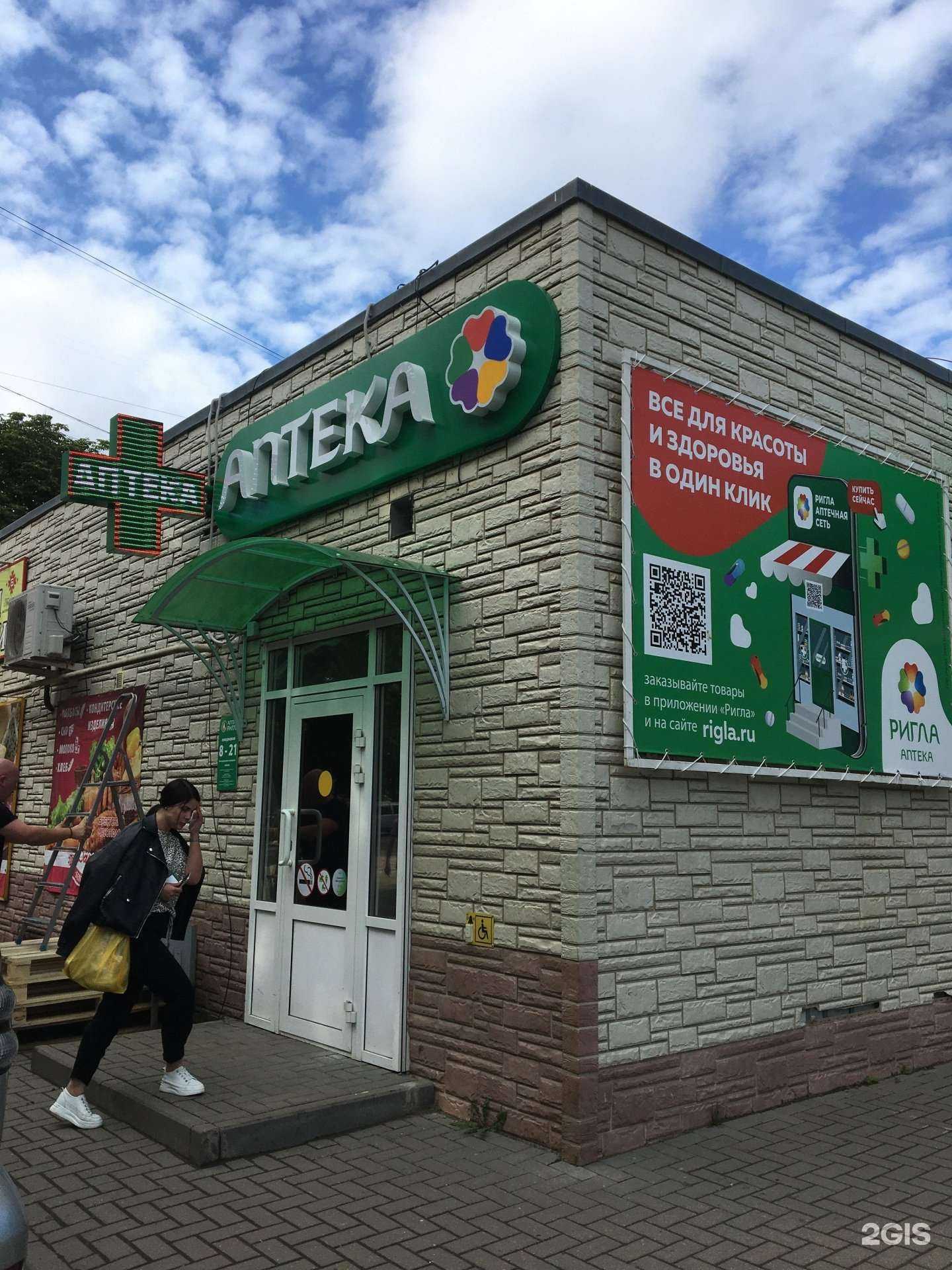 Отзывы на компанию Ригла в г. Новомичуринск c фото