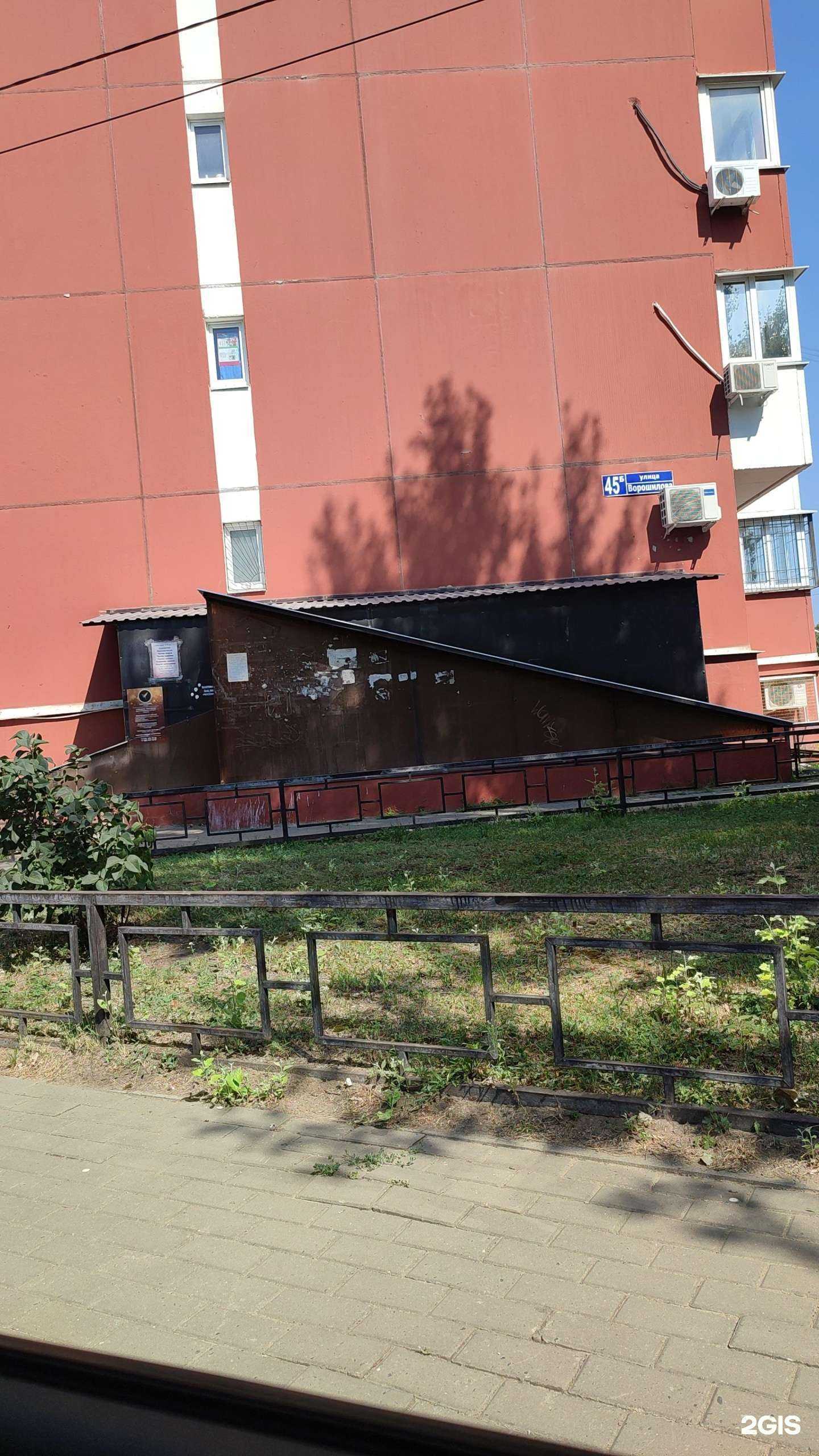 Отзывы на компанию Енот в г. Воронеж c фото