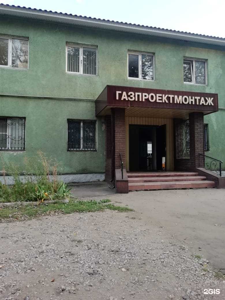 Отзывы на компанию Терра68 в Тамбове c фото - фотография 2 из 2