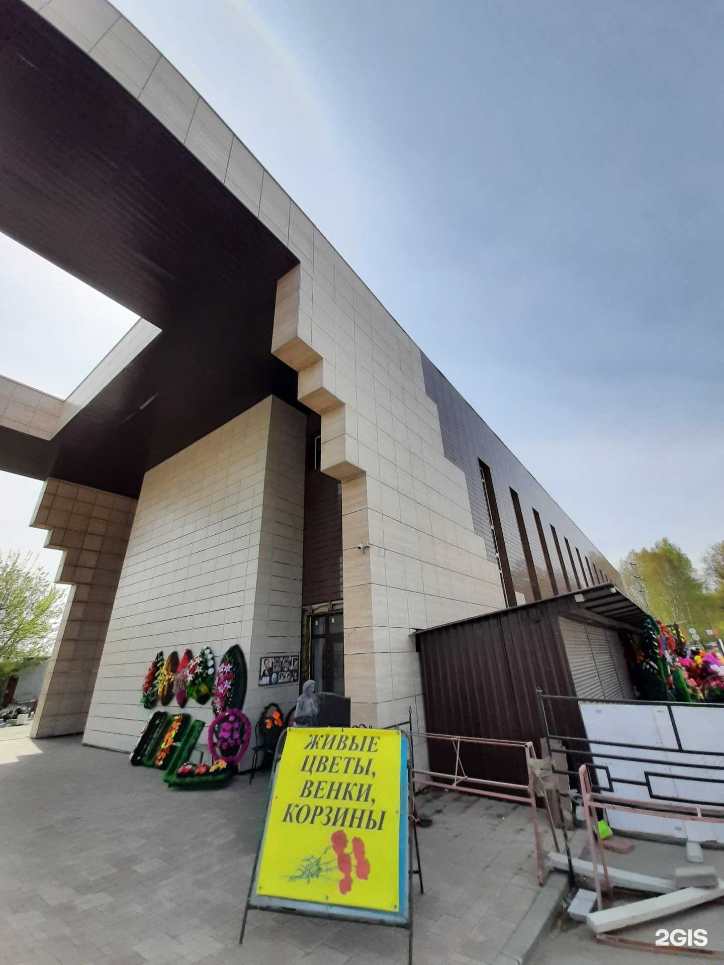 Отзывы на компанию Прощальный в Новосибирске c фото - фотография 2 из 2